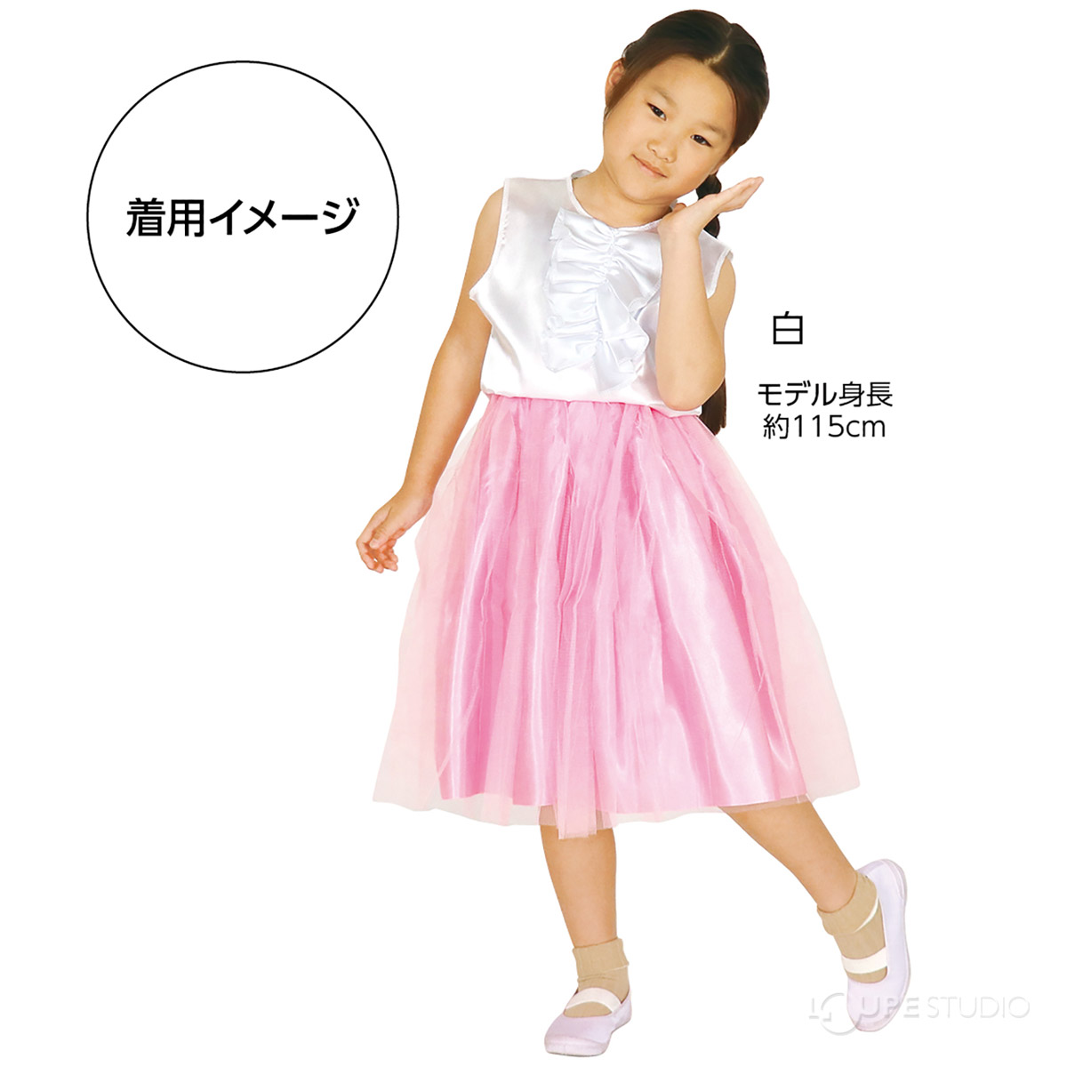 着用例