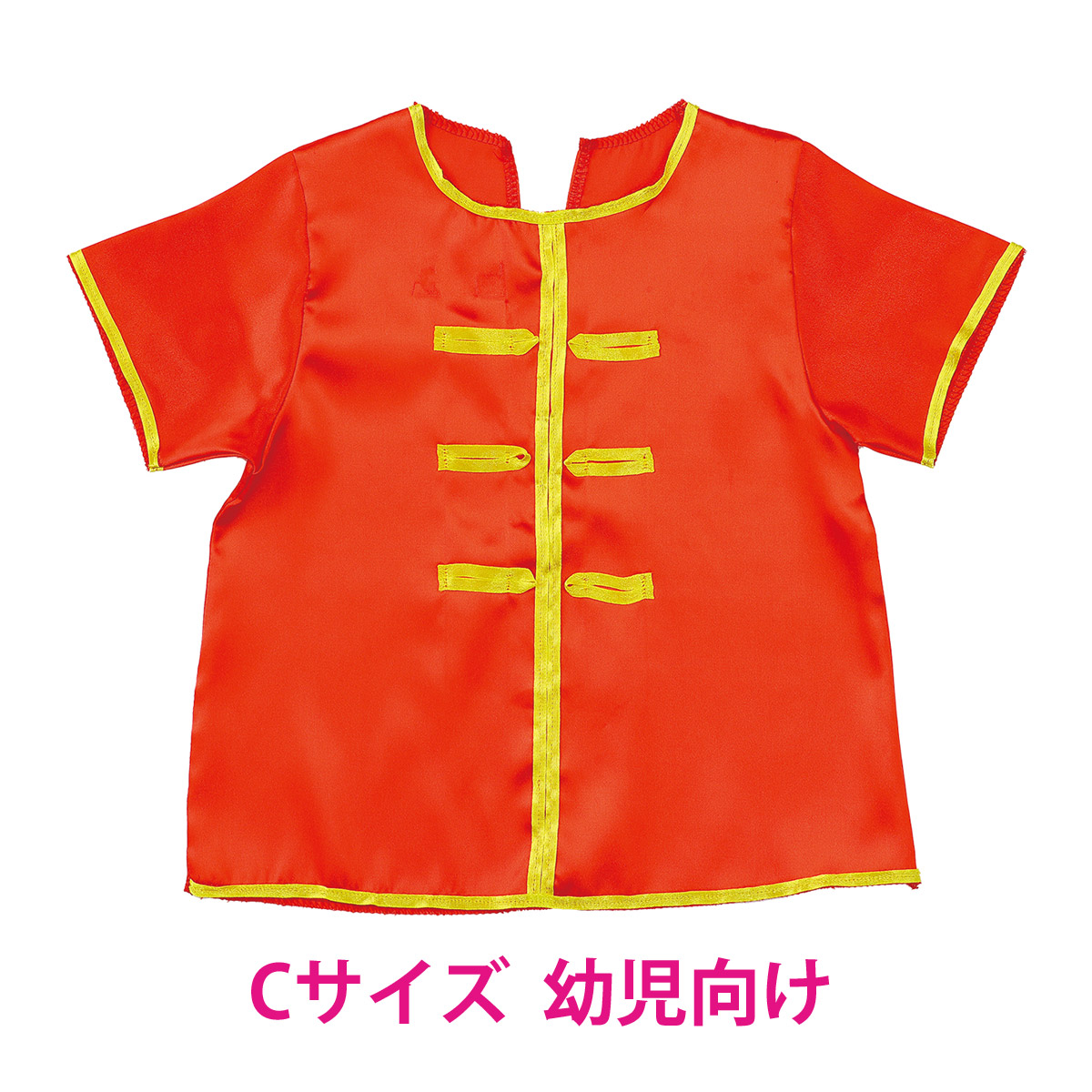 チャイナシャツ C 衣装 ベース 素材 子供 女の子 コスプレかわいい 半袖 発表会 幼稚園 保育園 ハロウィン クリスマス