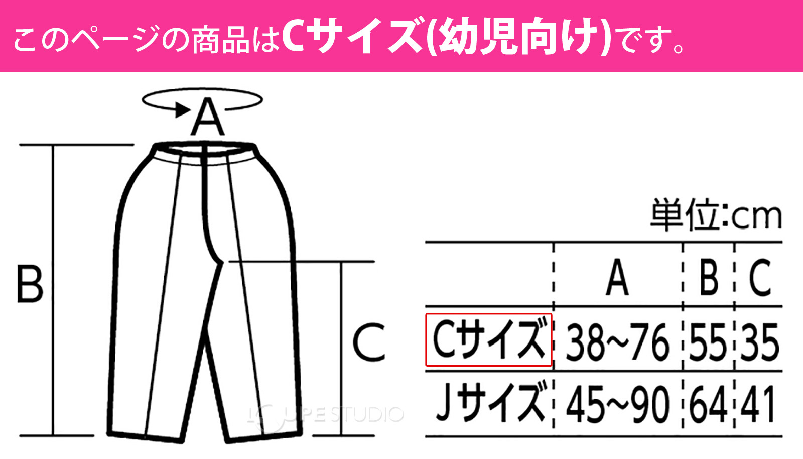 サイズ