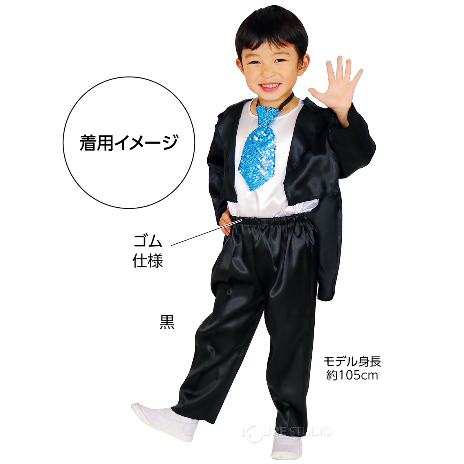 着用例