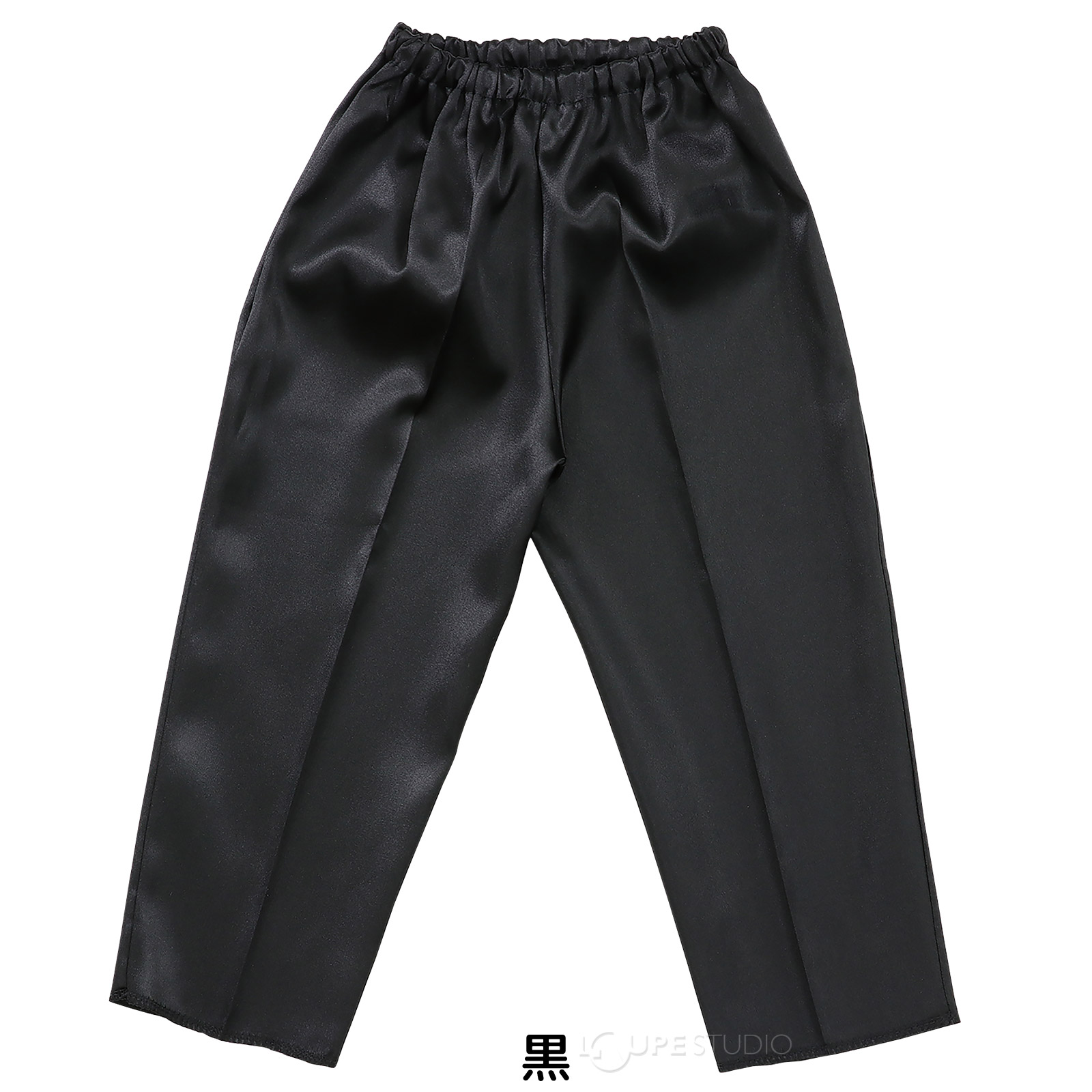 黒