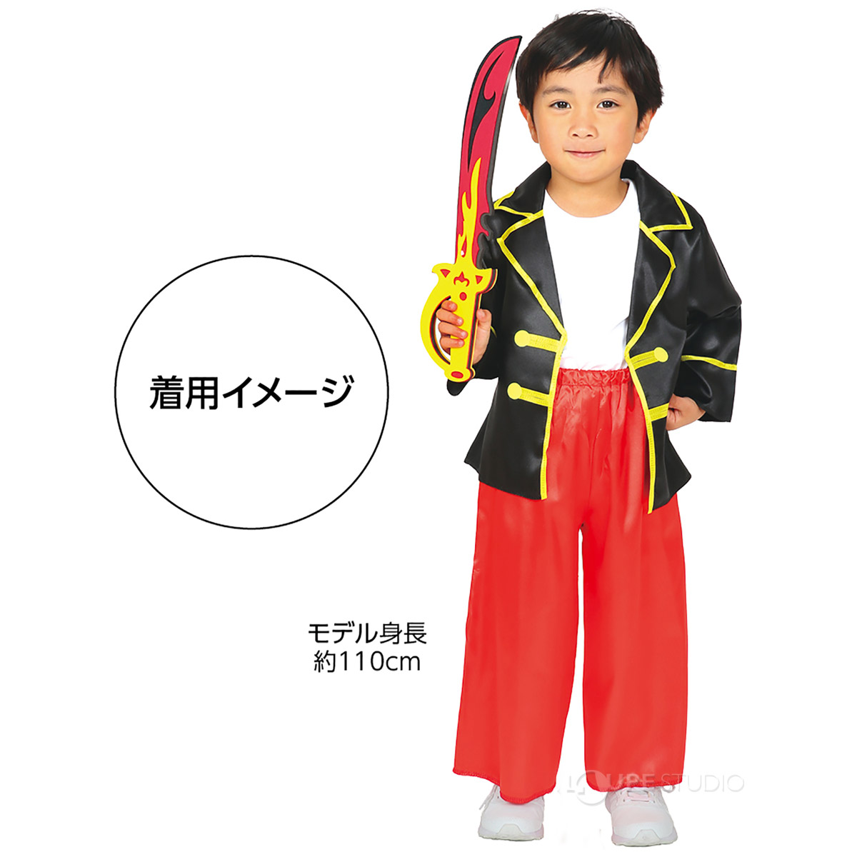 着用例