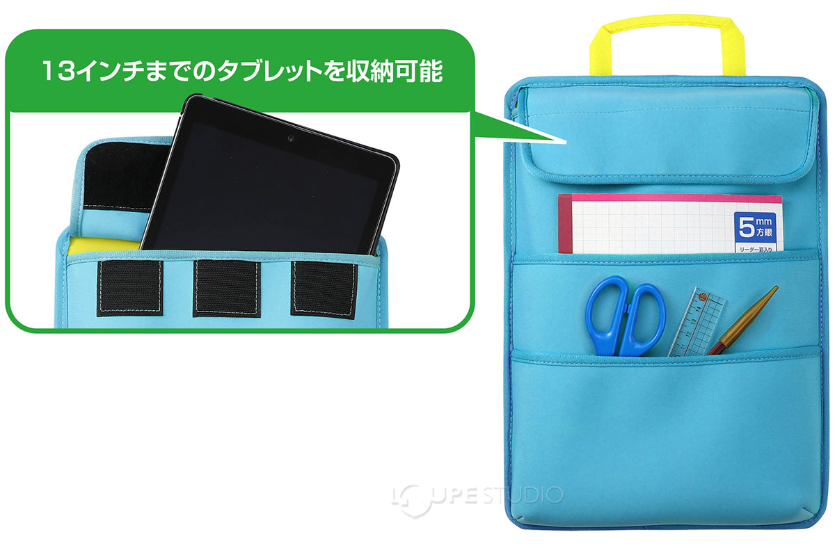 13インチまでのタブレットを収納可能