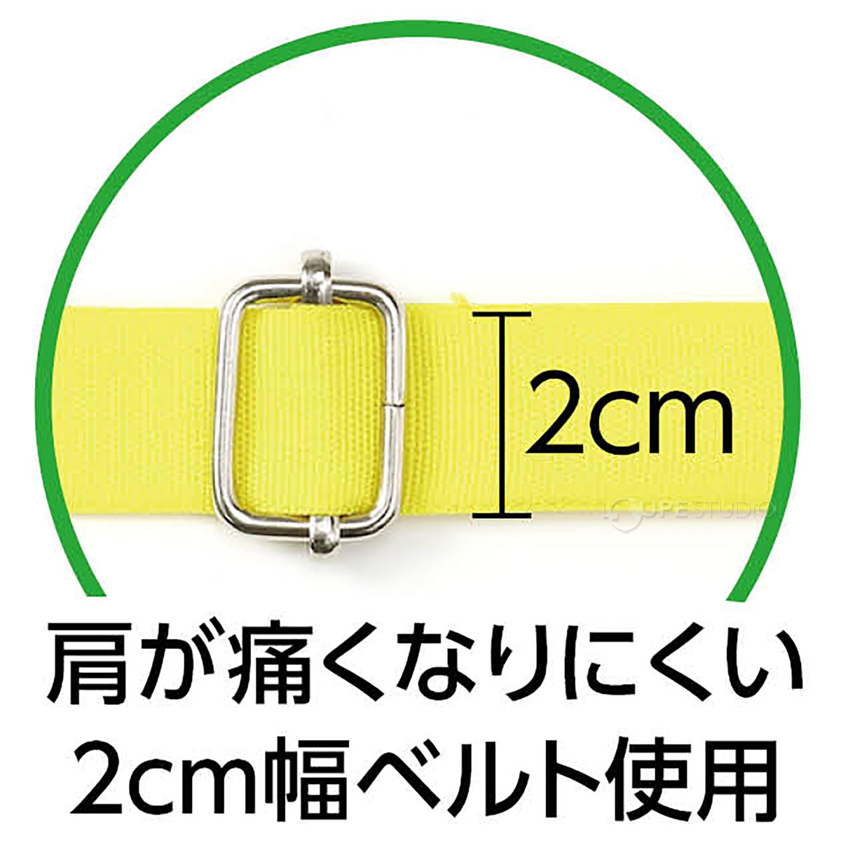 2cm幅ベルト