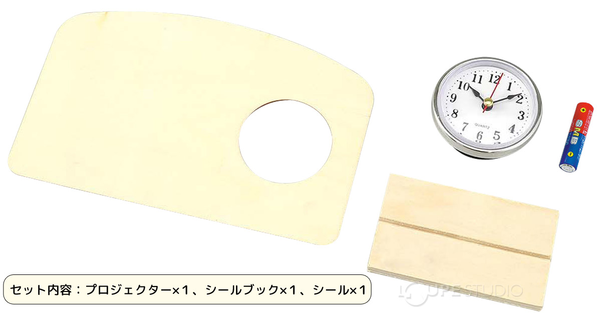 セット内容 