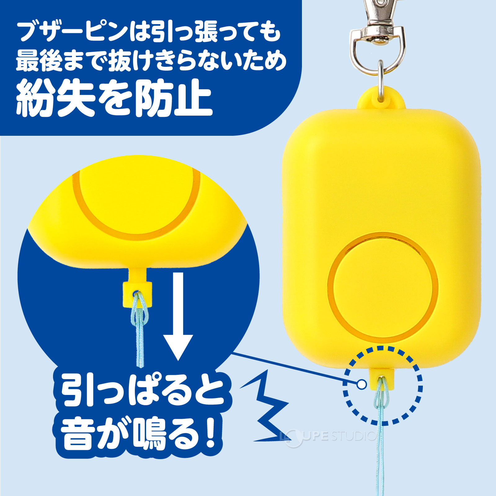 裏面 