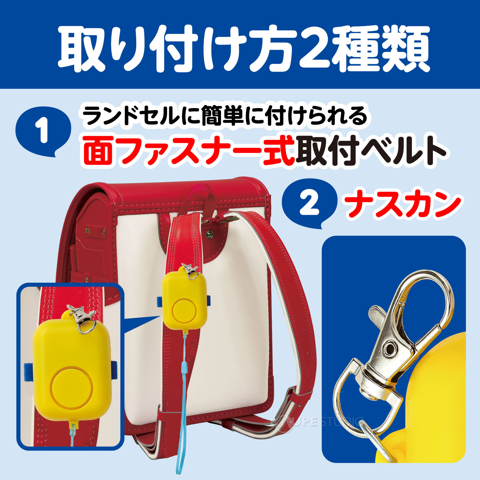 使用イメージ