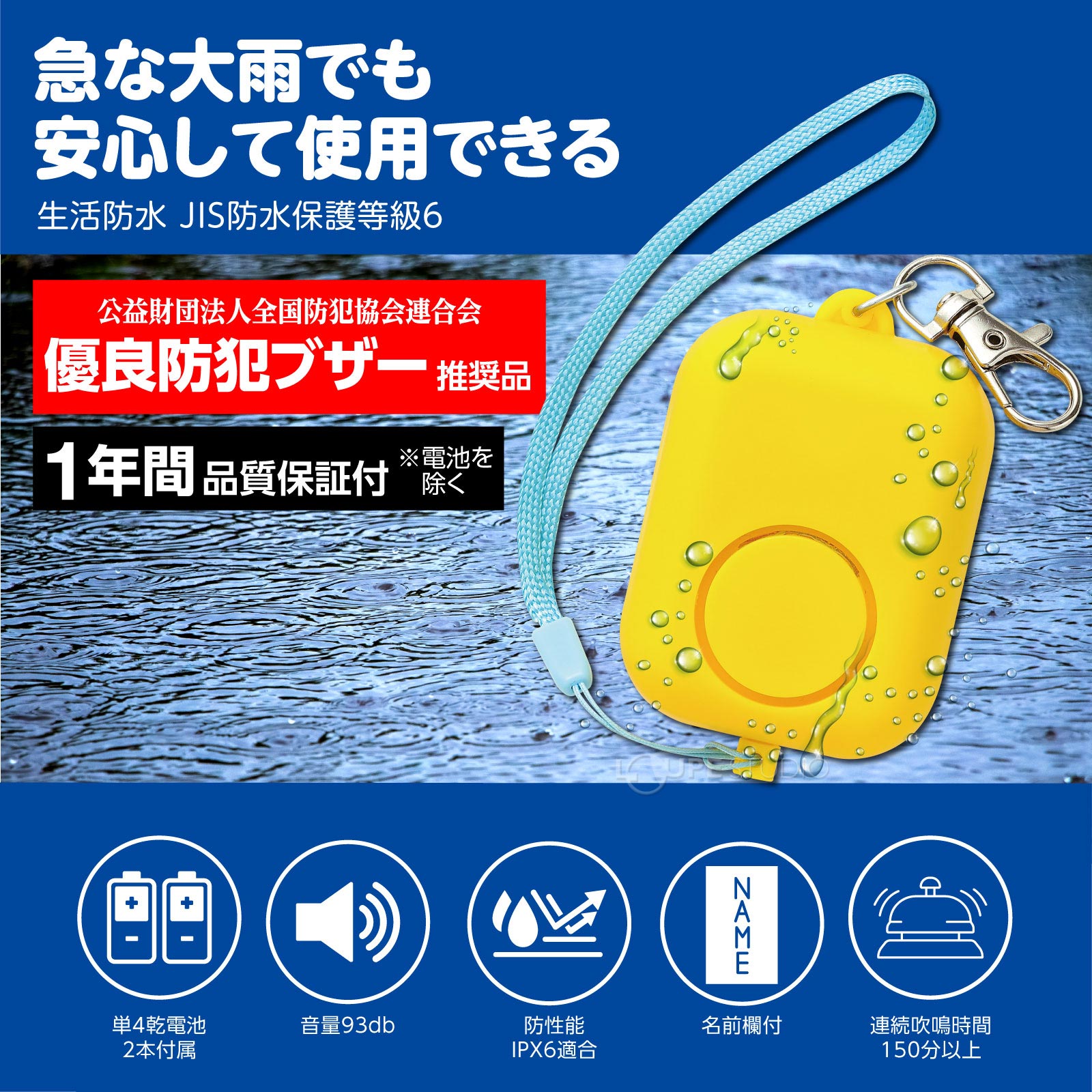イメージ