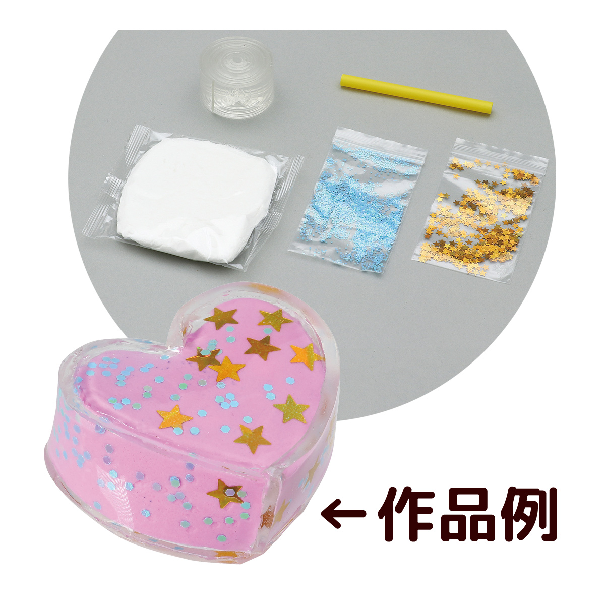 実験キット スクイーズ バルーン 工作キット 子供 実験 小学生 夏休み 自由研究 宿題 手作り 室内 魔法のテープ風船キットII