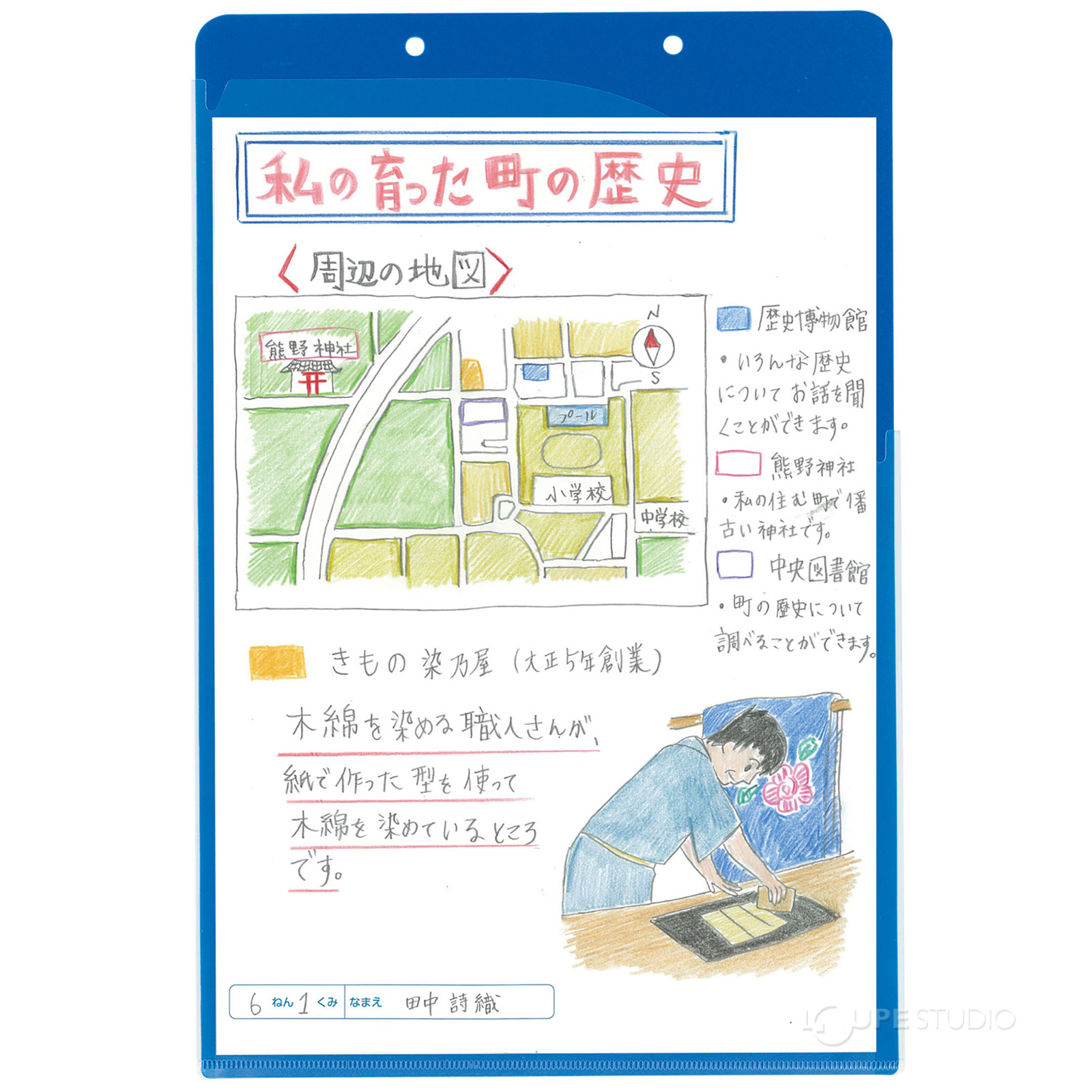 使用イメージ 