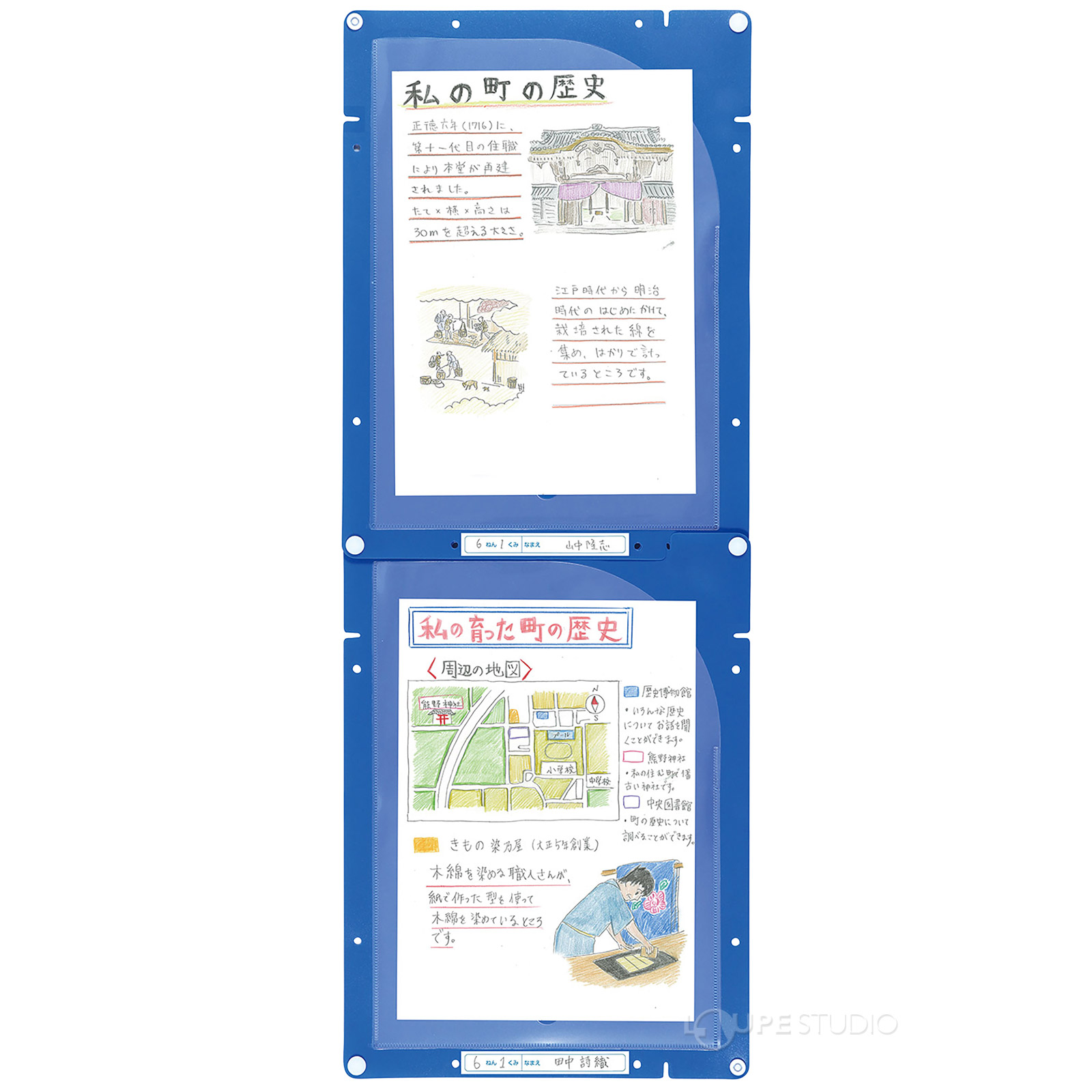 使用イメージ 
