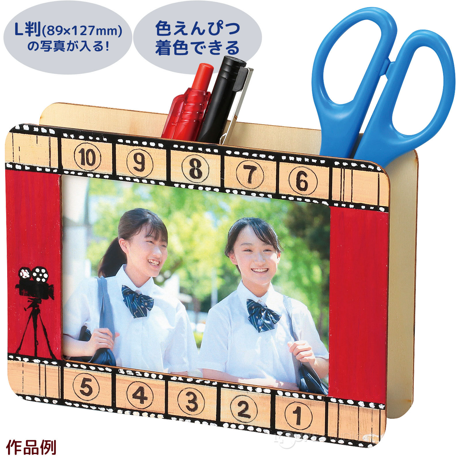 作品例