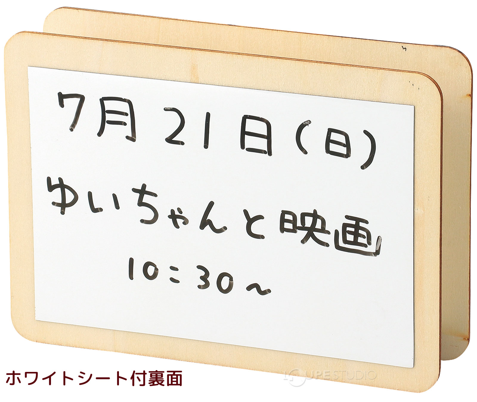 ホワイトシート付裏面 