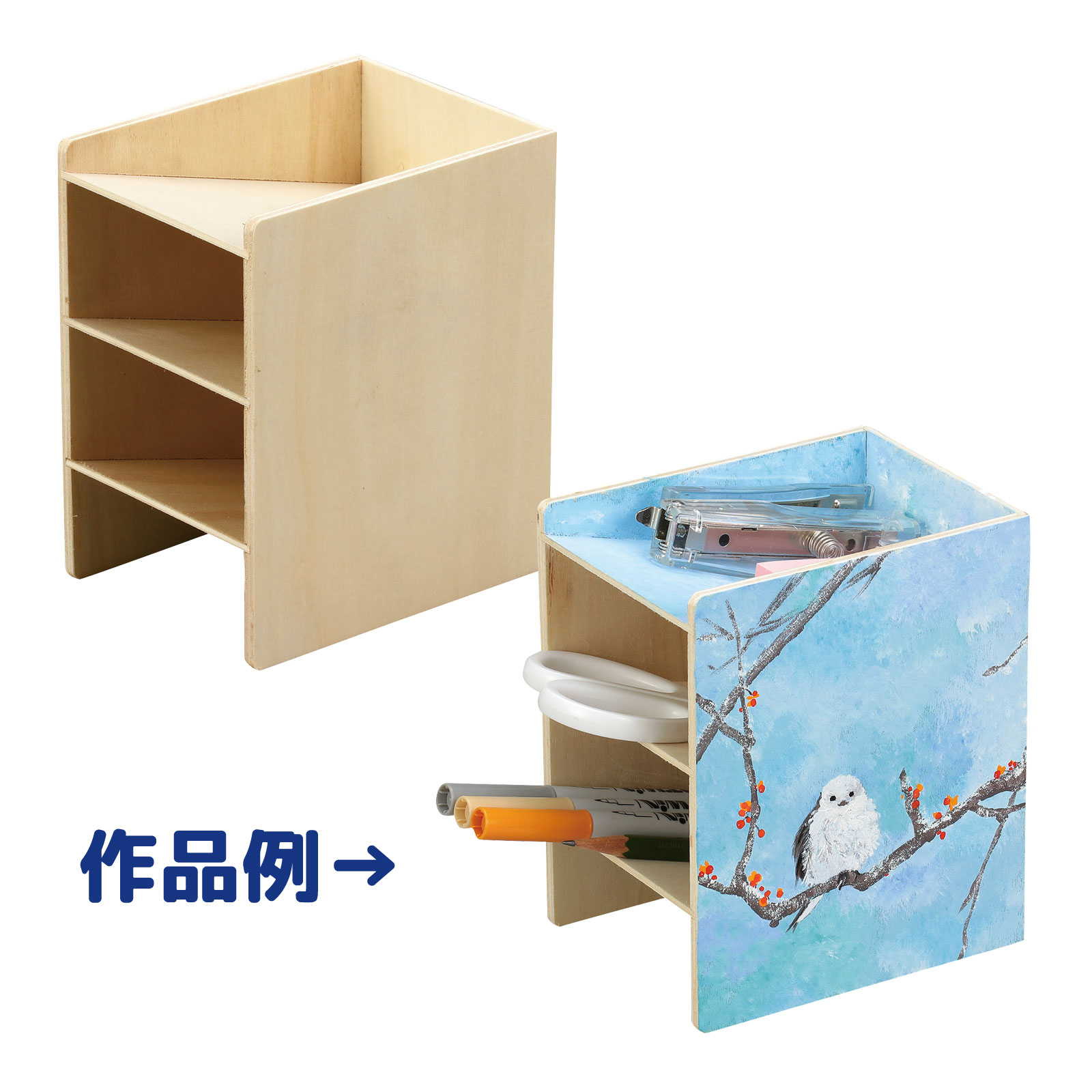 木製おえかき ペンスタンド 手作り 工作 図工 素材 材料 オリジナル 小物入れ 幼稚園 保育園 学校 教材 プレゼント お絵かき 母の日 父の日