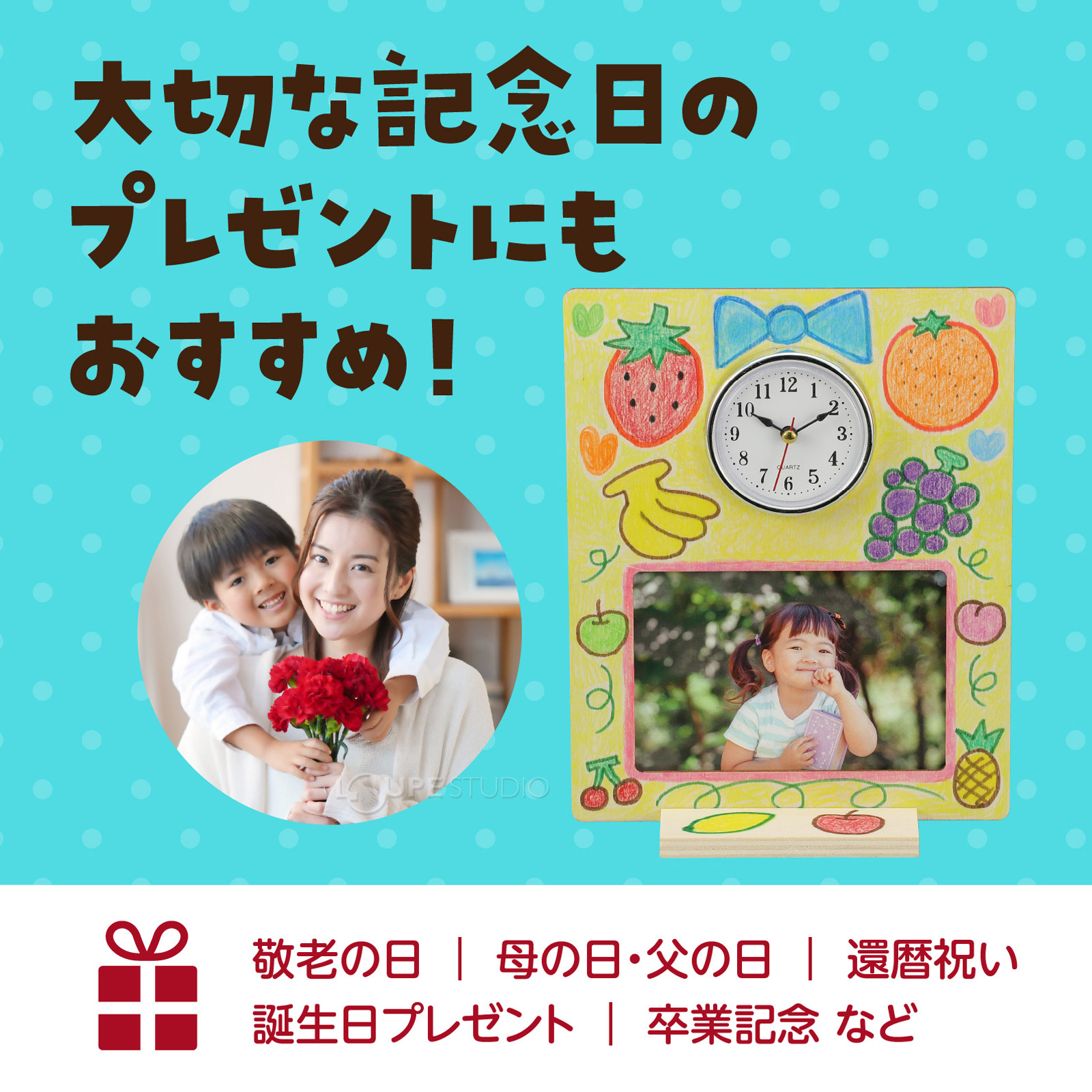 プレゼントにもおすすめ 