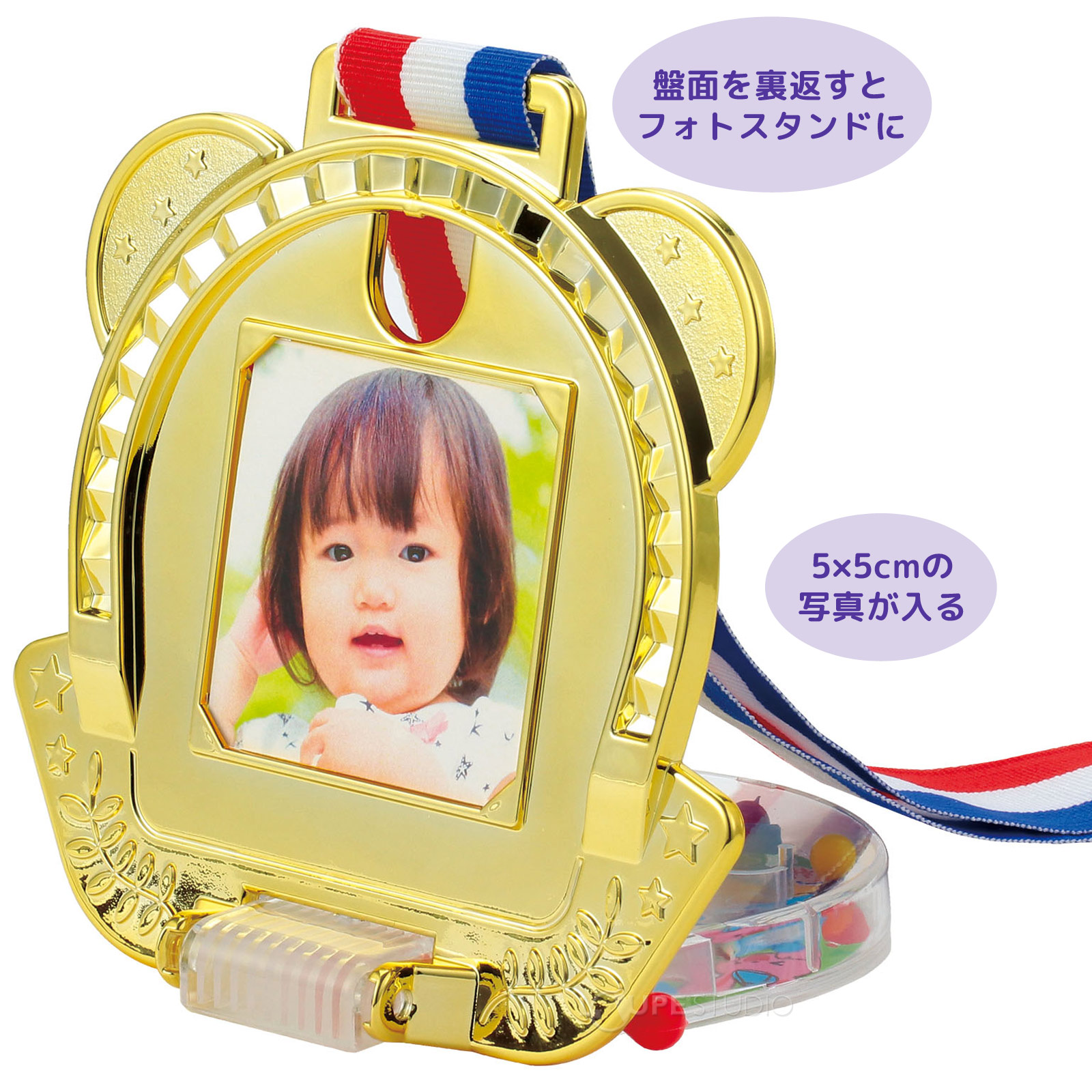 盤面を裏返すとフォトスタンドに 