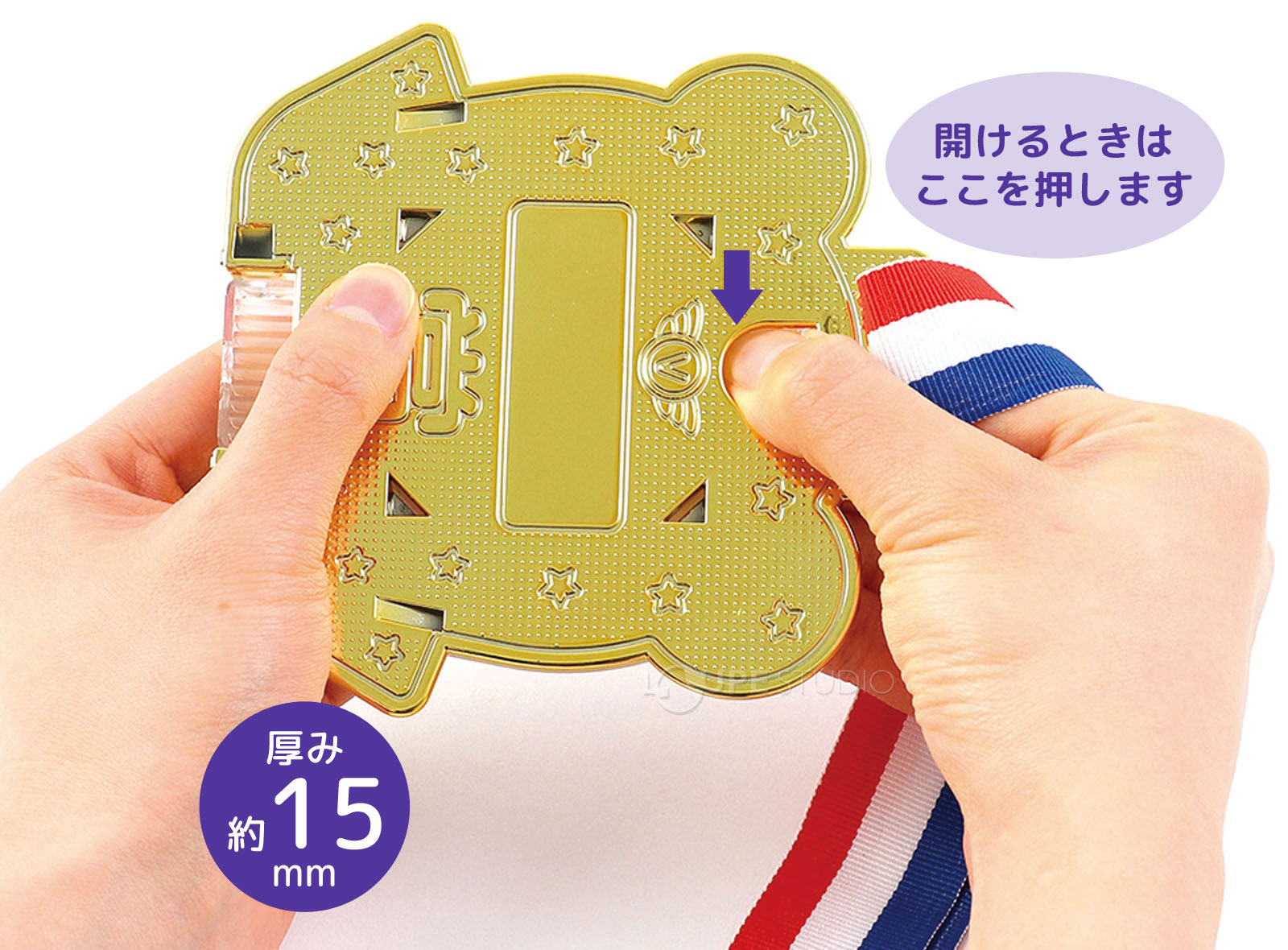 開けるときはここを押します 