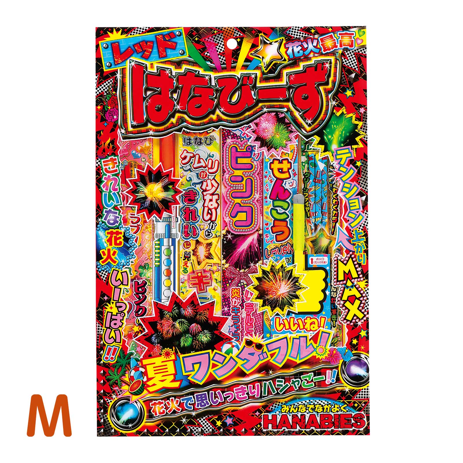 花火セット 手持ち はなびーず M 手持花火14本 線香花火4本 おすすめ 人気 外遊び おもちゃ