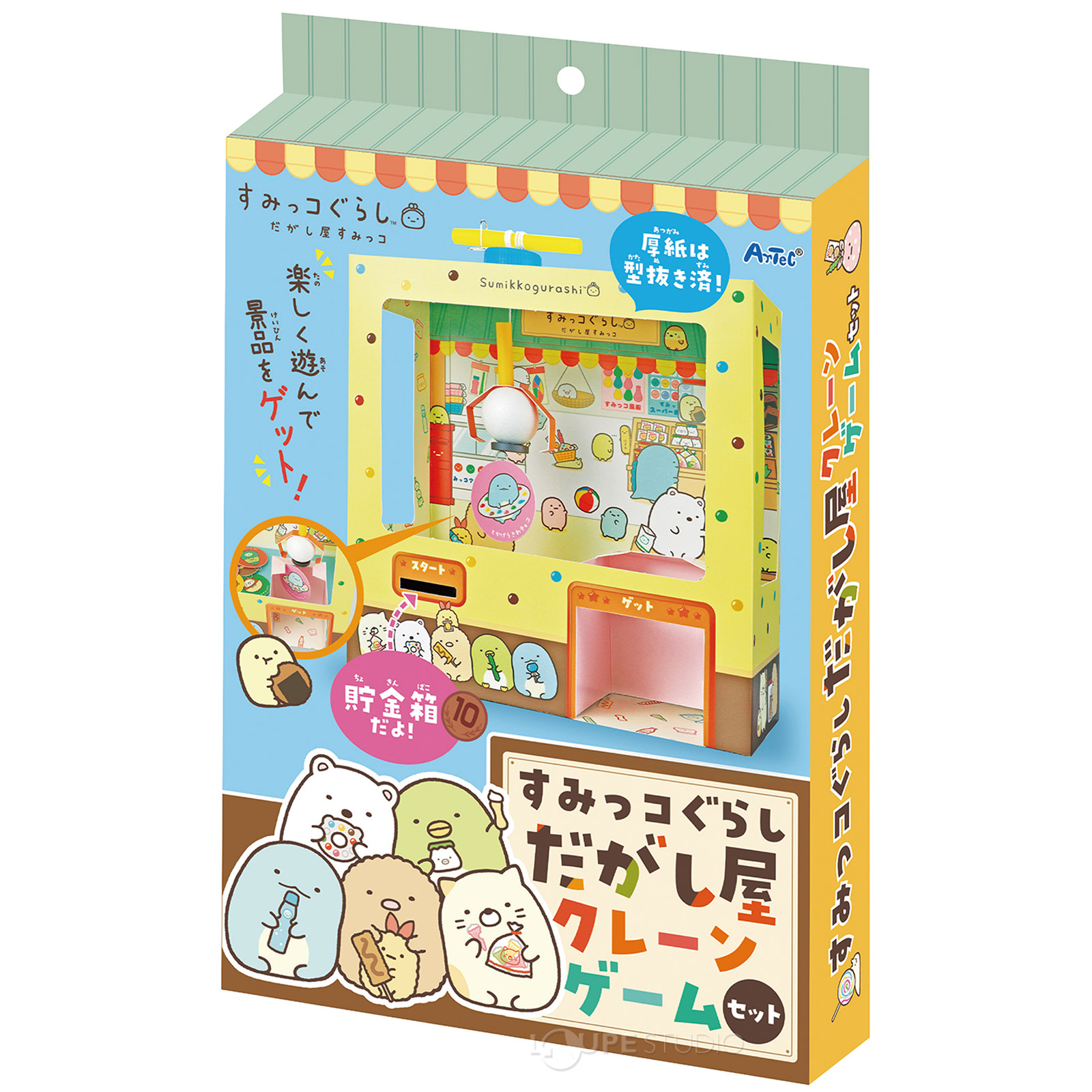 駄菓子屋　貯金箱 駄菓子屋 貯金箱