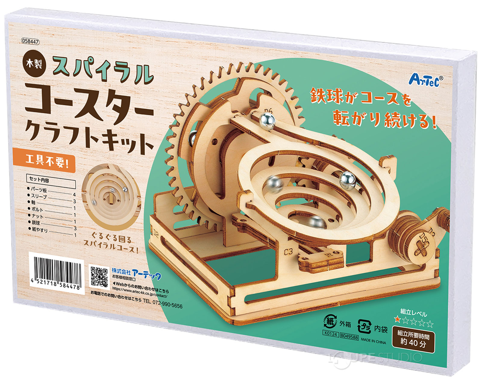 JGAグルーデコ♪バキューム・モルド・スパチュラ等 制作キット ハンドメイド 楽天市場】グルーデコ バキュームの通販