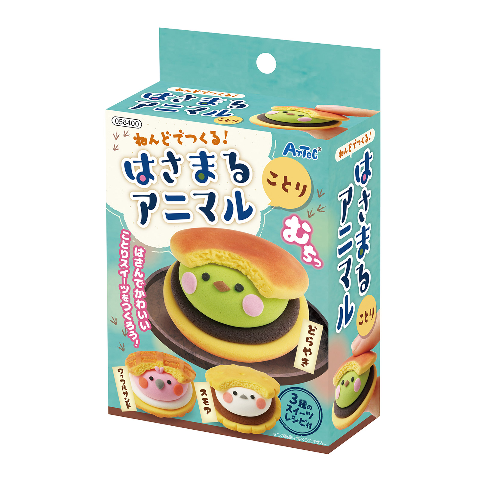 工作キット 手作り 粘土 子供 小学生 夏休み 自由研究 女の子 かわいい スイーツ 男の子 ねんどでつくる!はさまるアニマル〜鳥〜 日本製