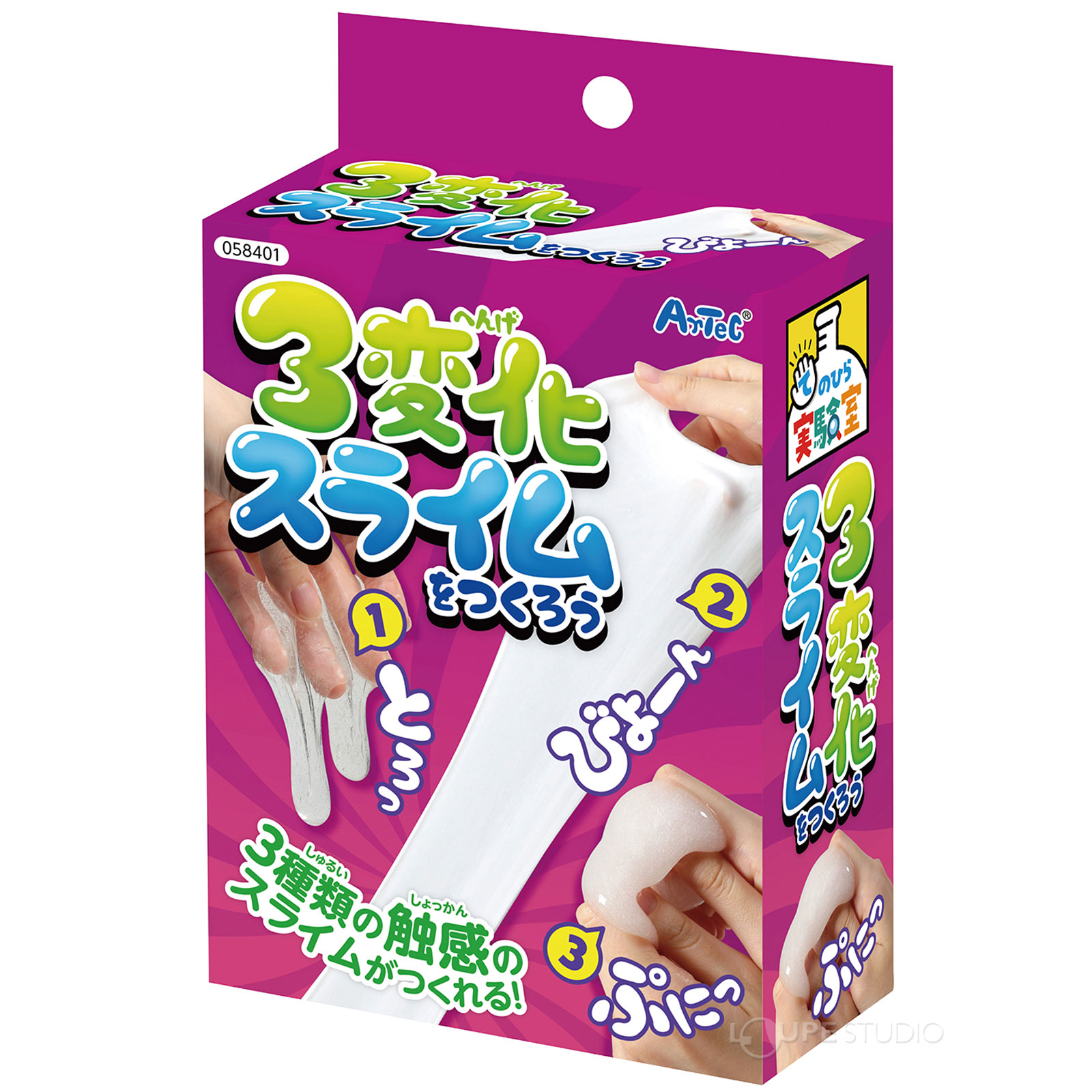 パッケージ 