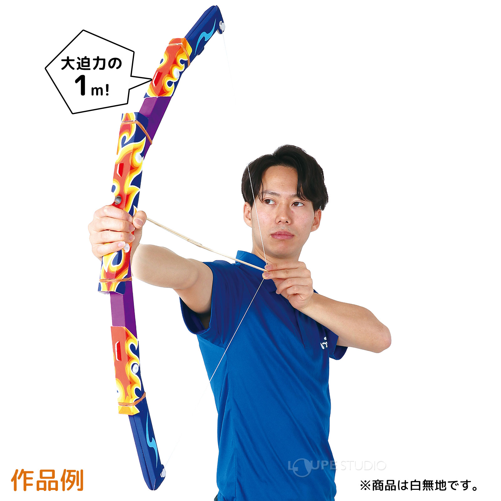 作品例 