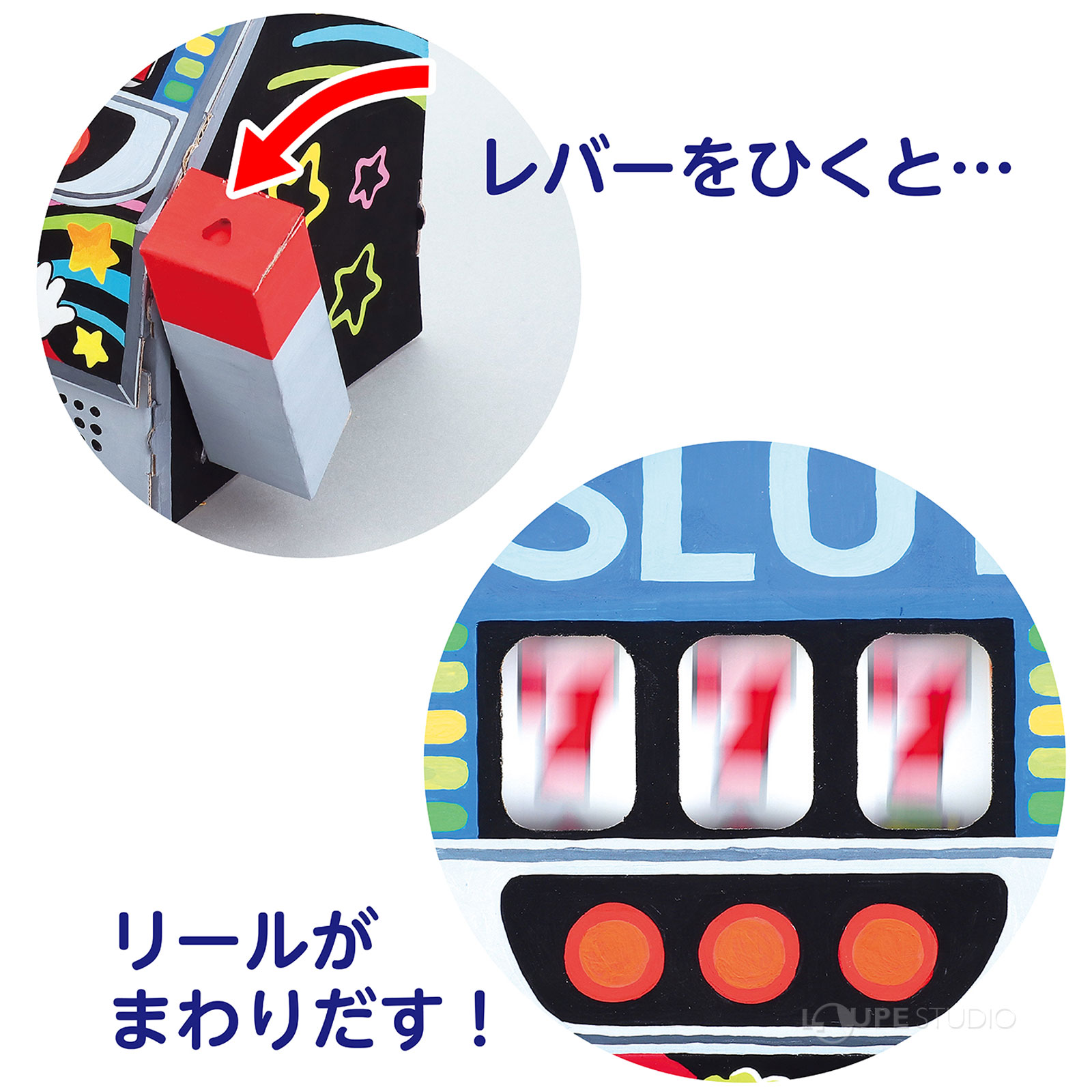 イメージ