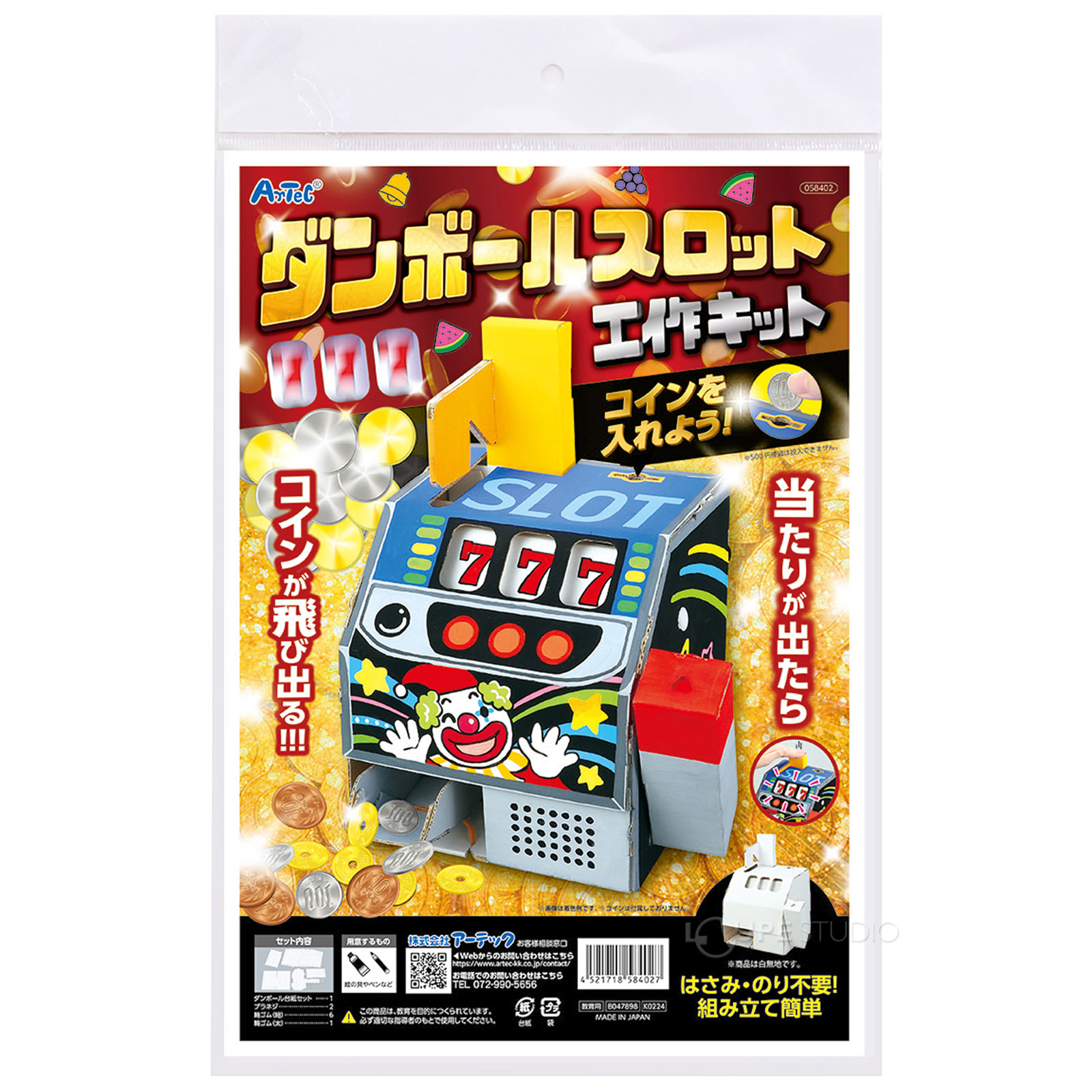 パッケージ