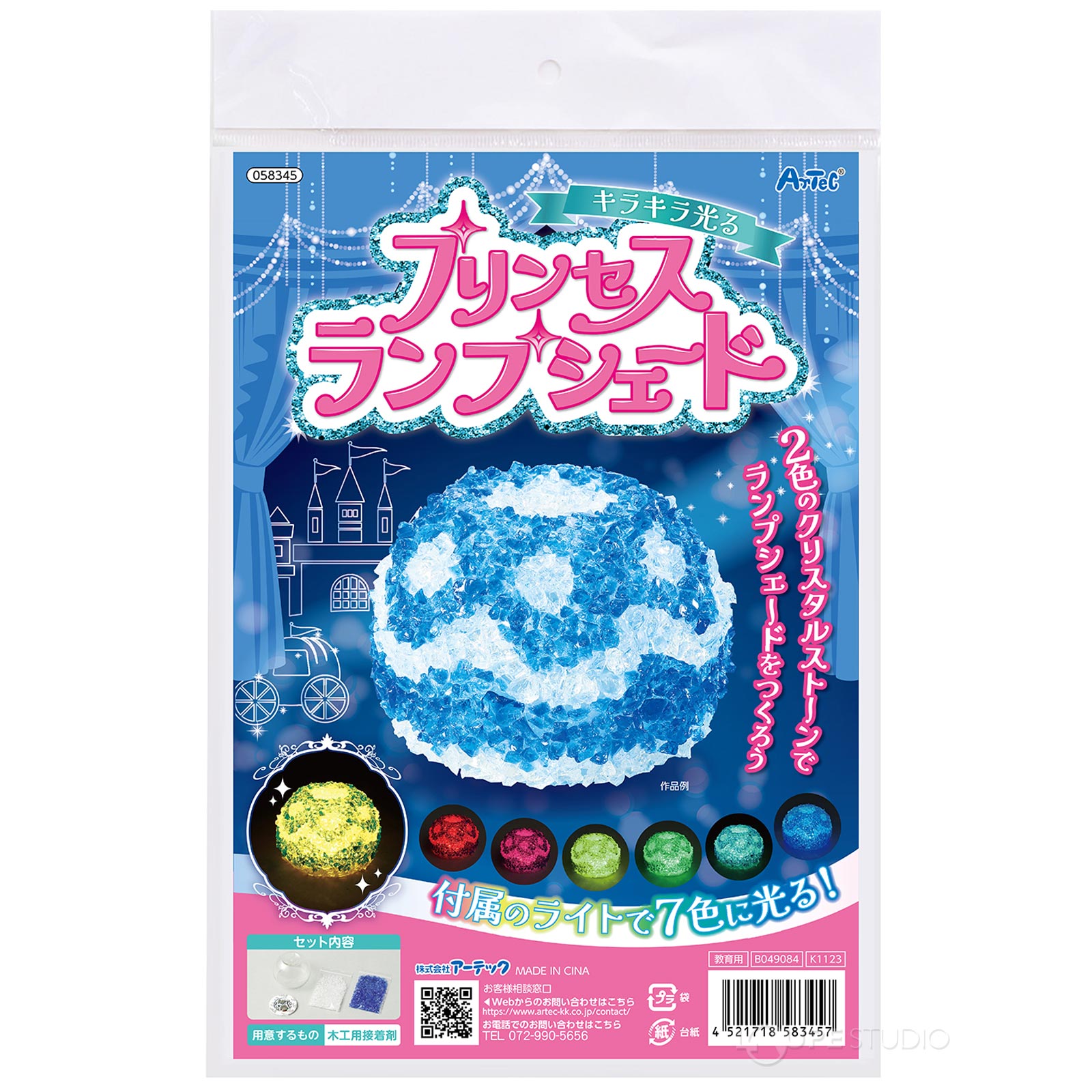 パッケージ