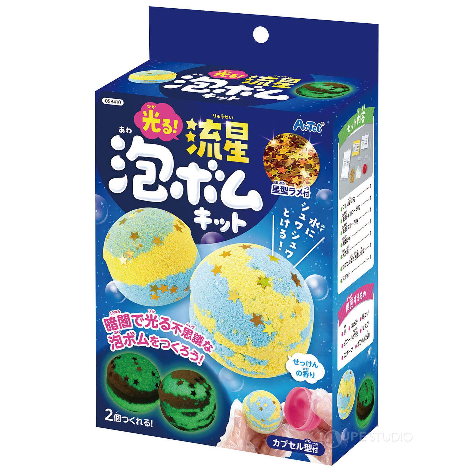 パッケージ 