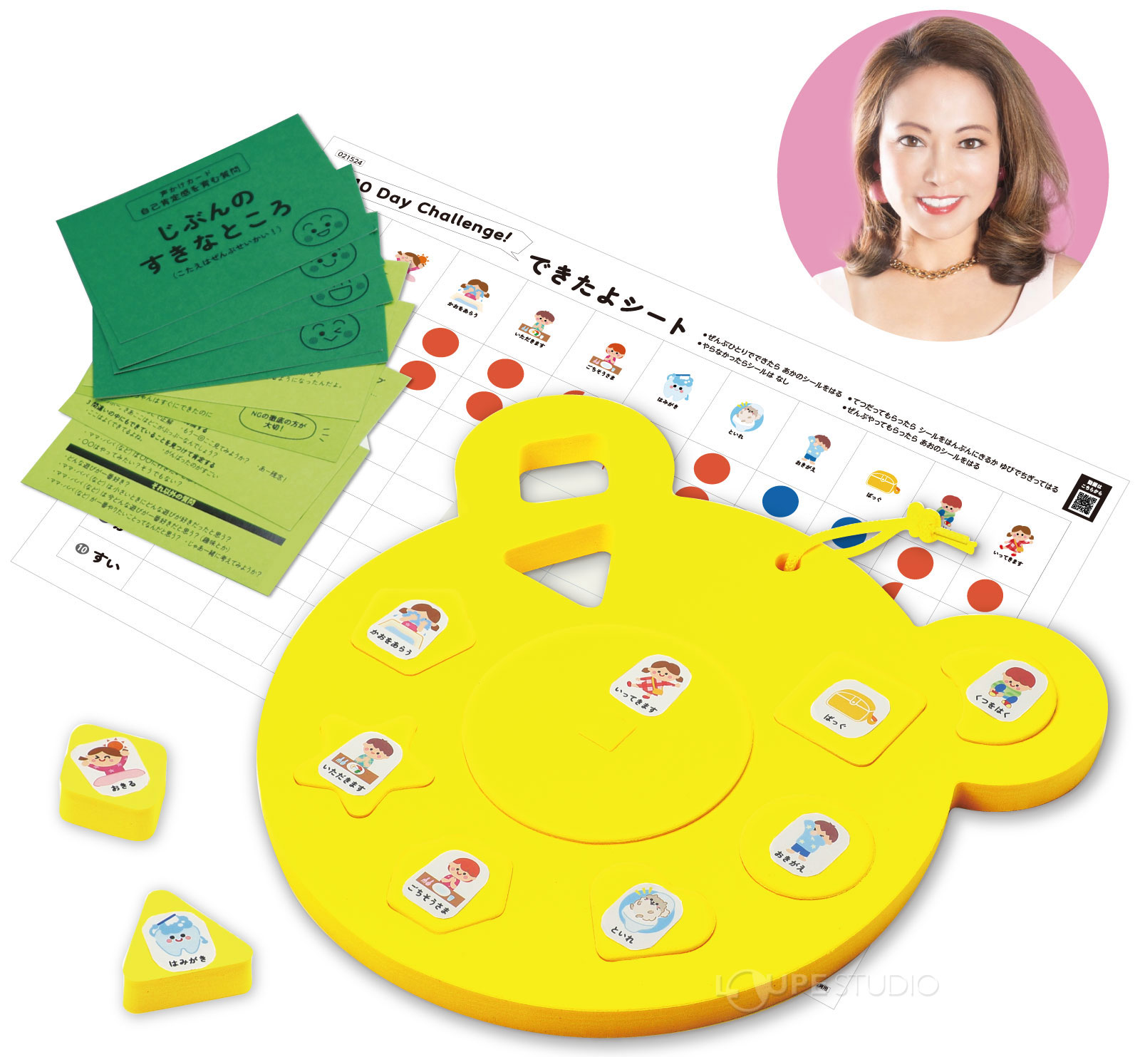 知育玩具　小学受験　　理英会　勉強カード　パズル　幼児教育　記憶カード　つみき 知育玩具 小学受験 理英会 勉強カード パズル 幼児教育 記憶