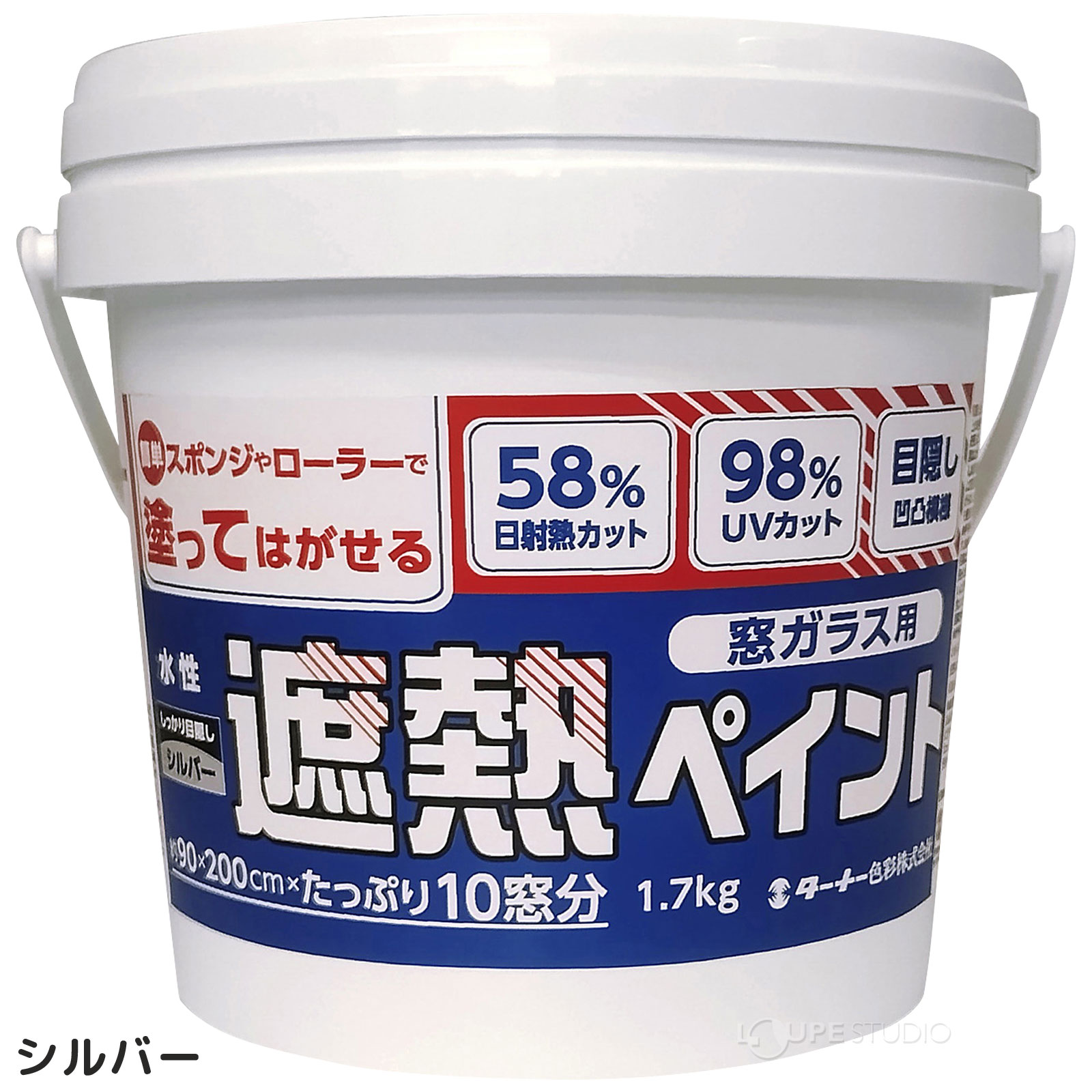 シルバー 