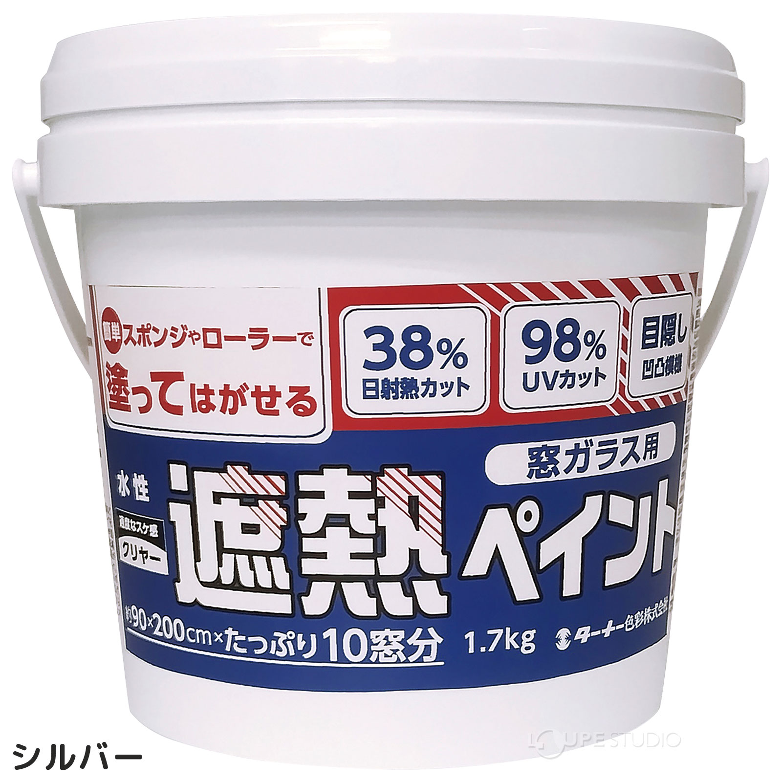 クリヤー 