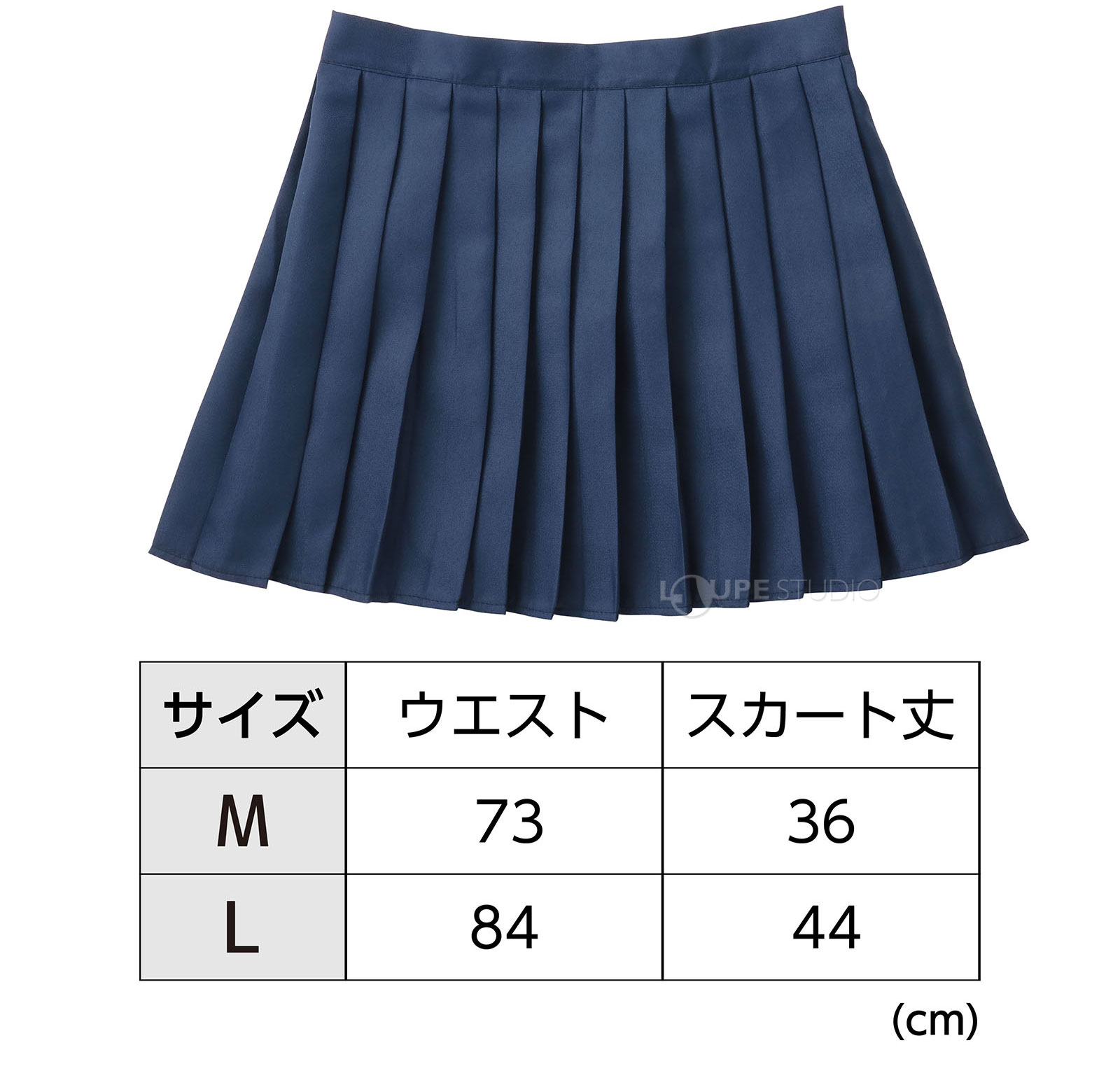 サイズ表 