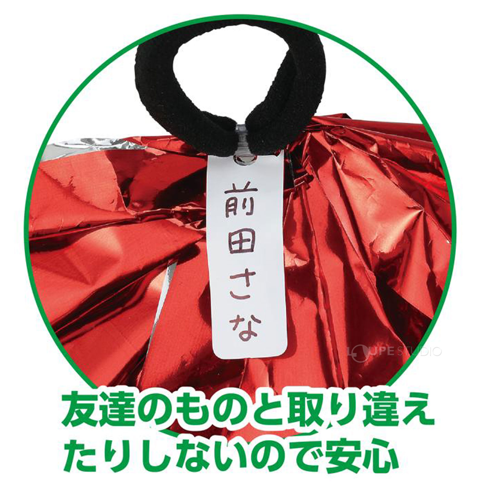 イメージ