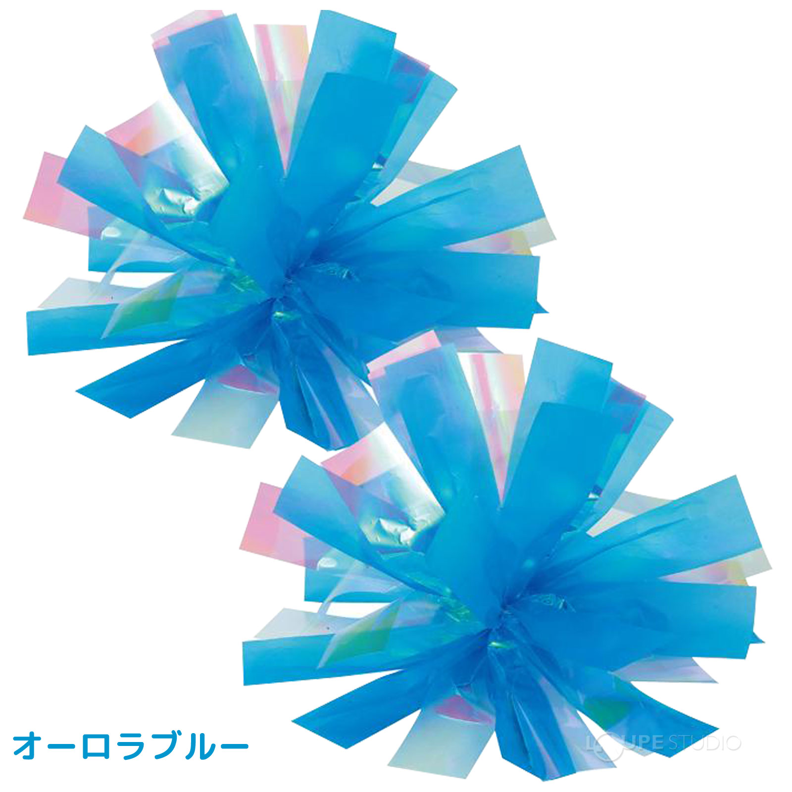 オーロラブルー