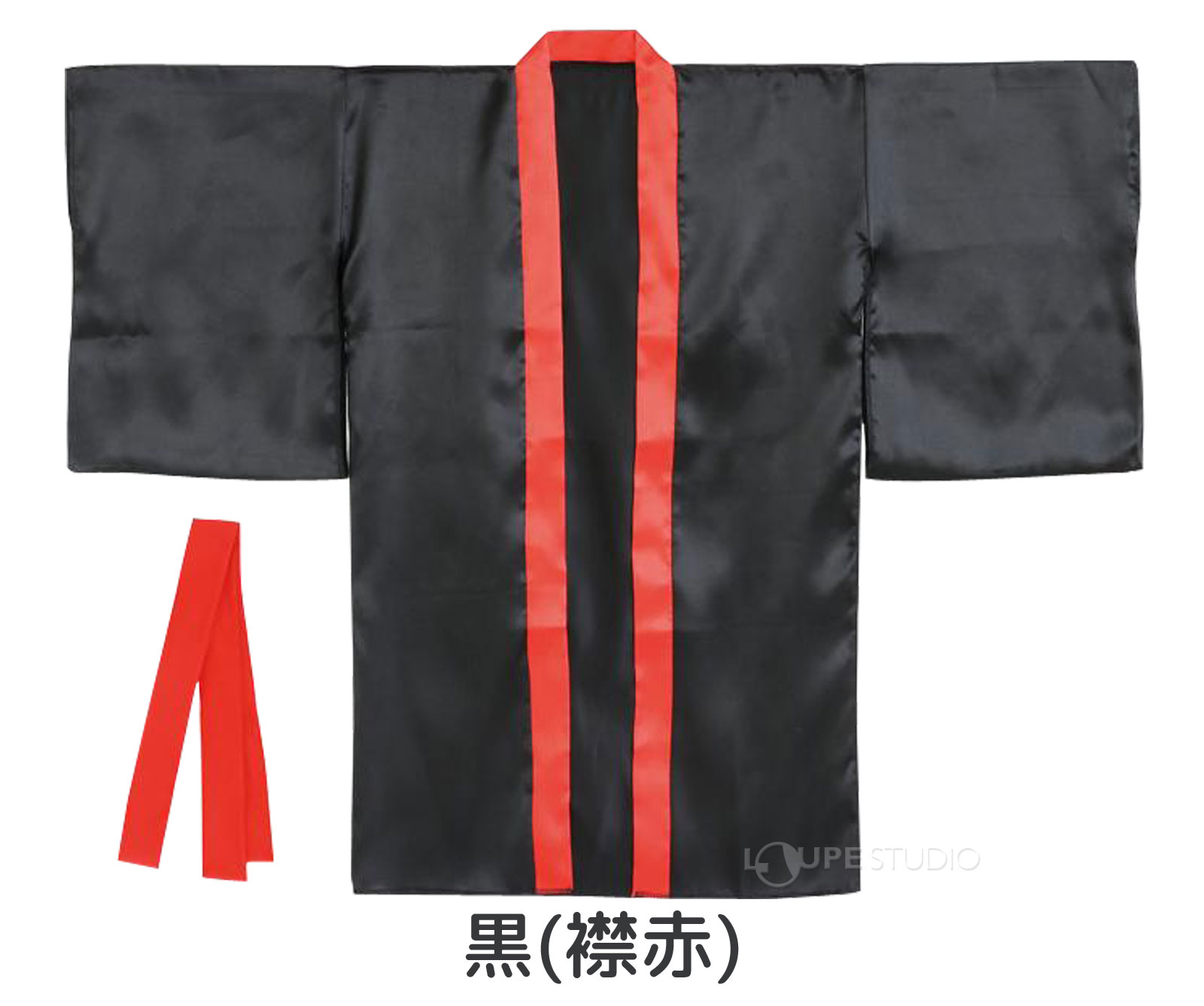 黒(襟赤)