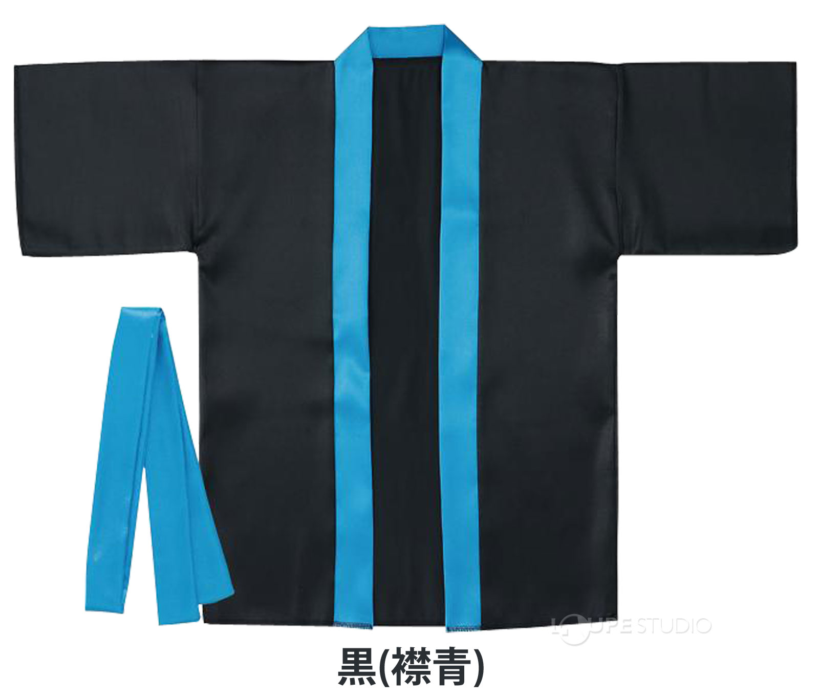 黒(襟青)