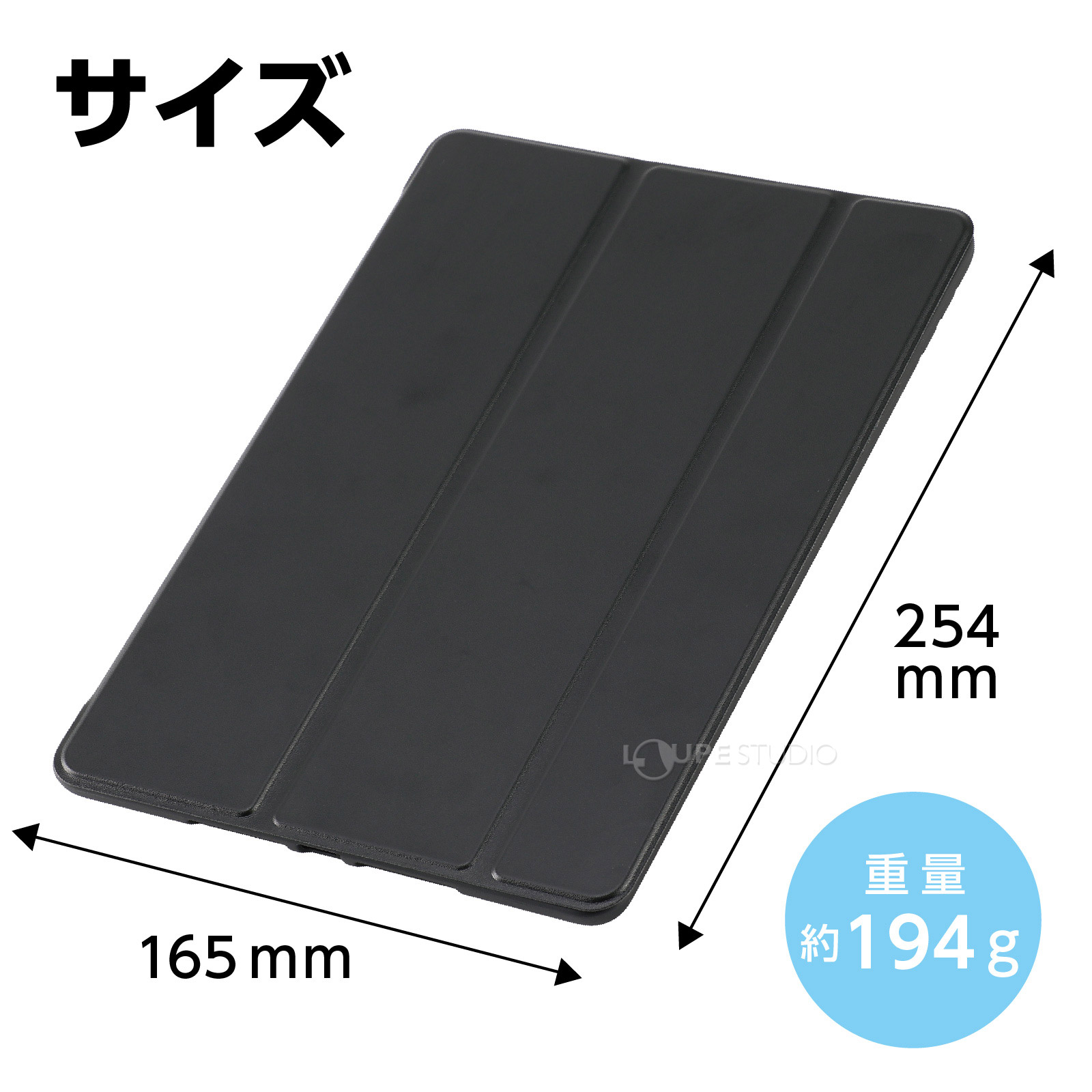 サイズ