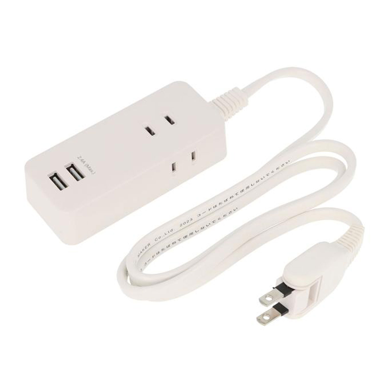 USBポート付延長コード 1m コンセント 3口 充電 ｉＰｈｏｎｅ スマホ タブレット パソコン ｔｙｐｅ-A 2ポート 差し込み口 コンパクト 持ち運び OA用品