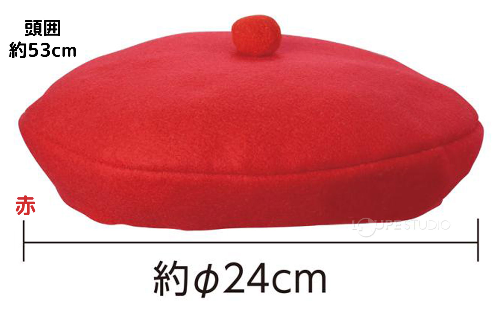 赤