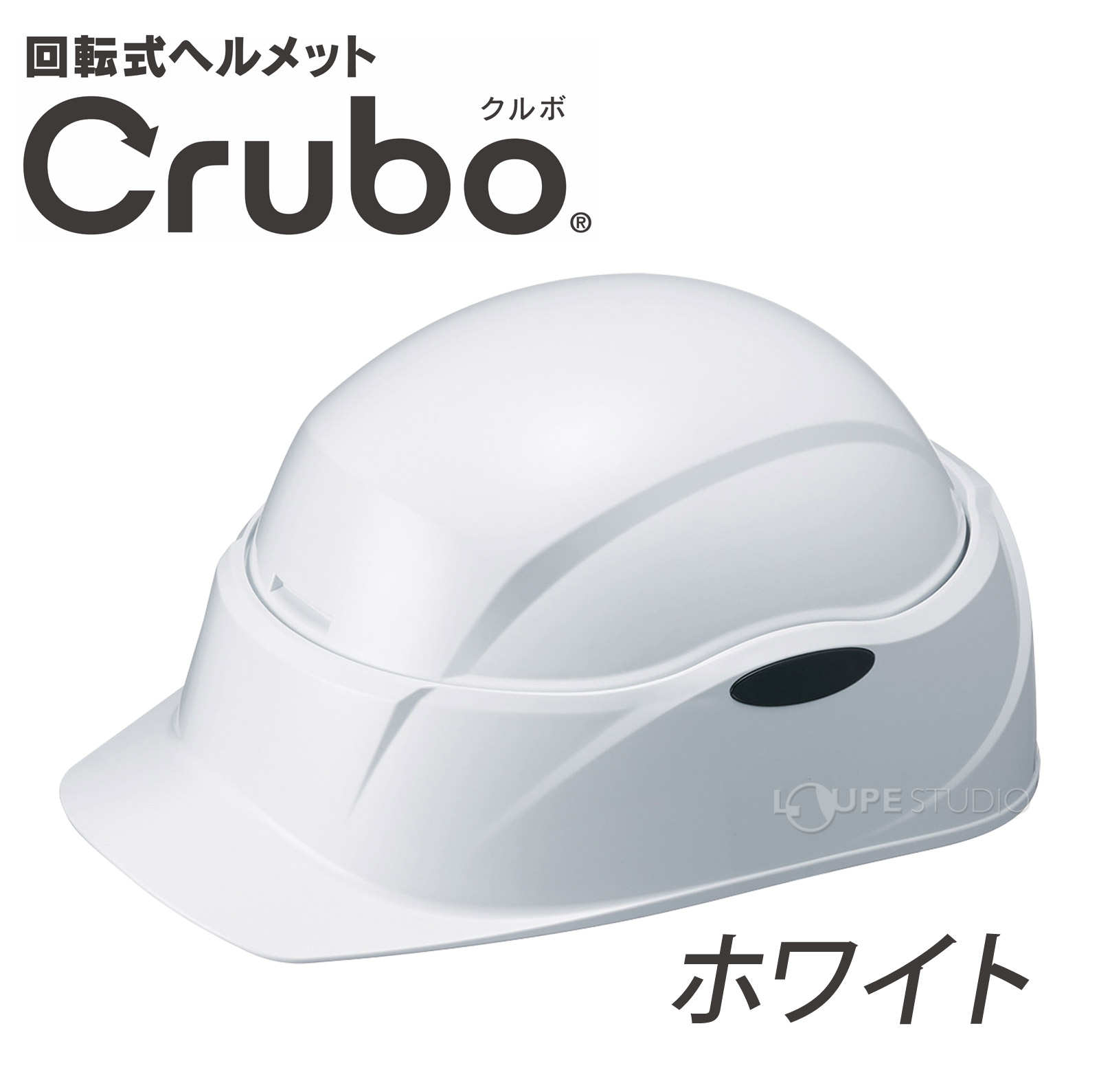 ホワイト 
