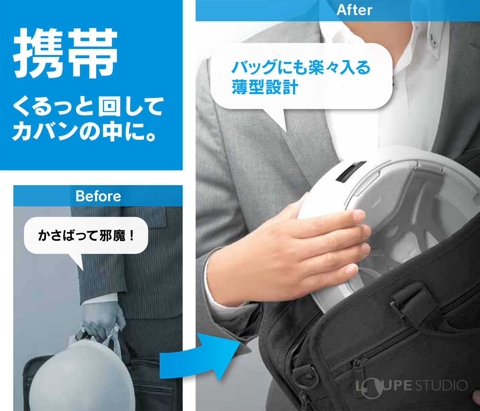 携帯 