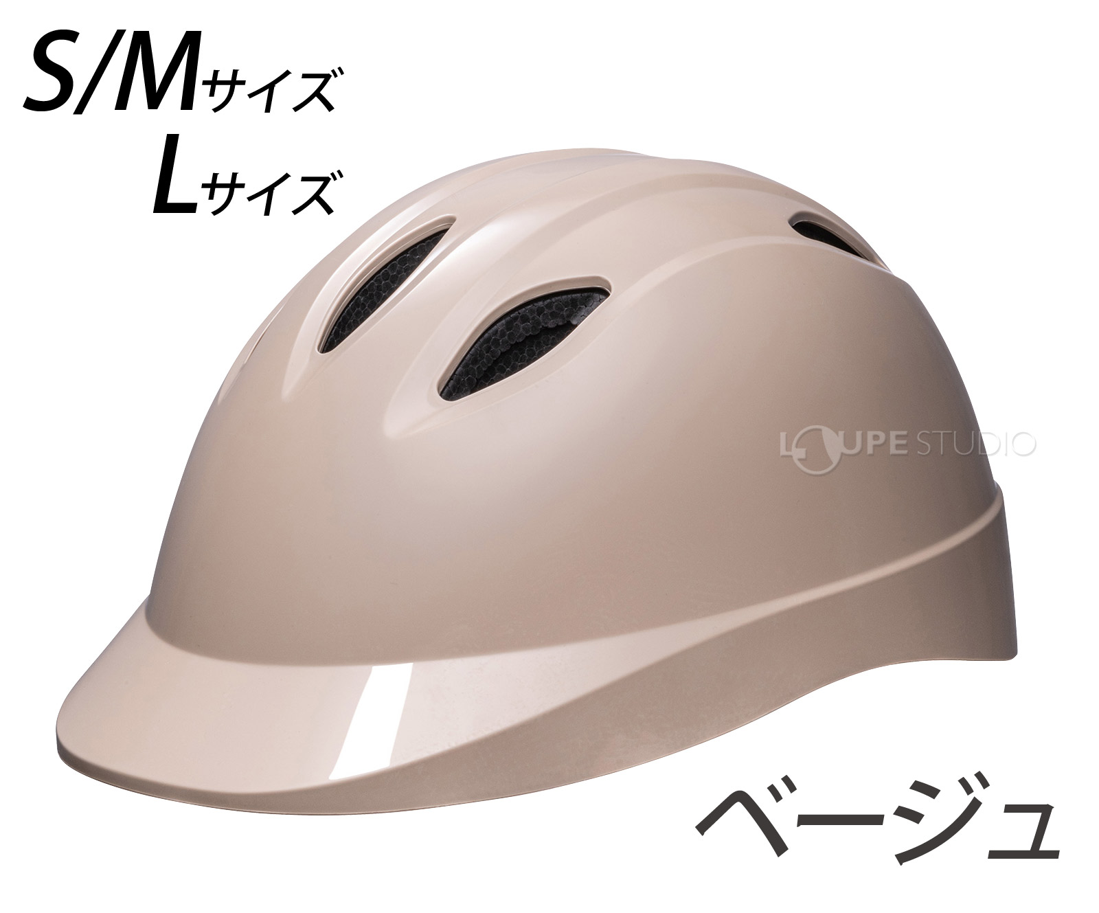 ベージュ 