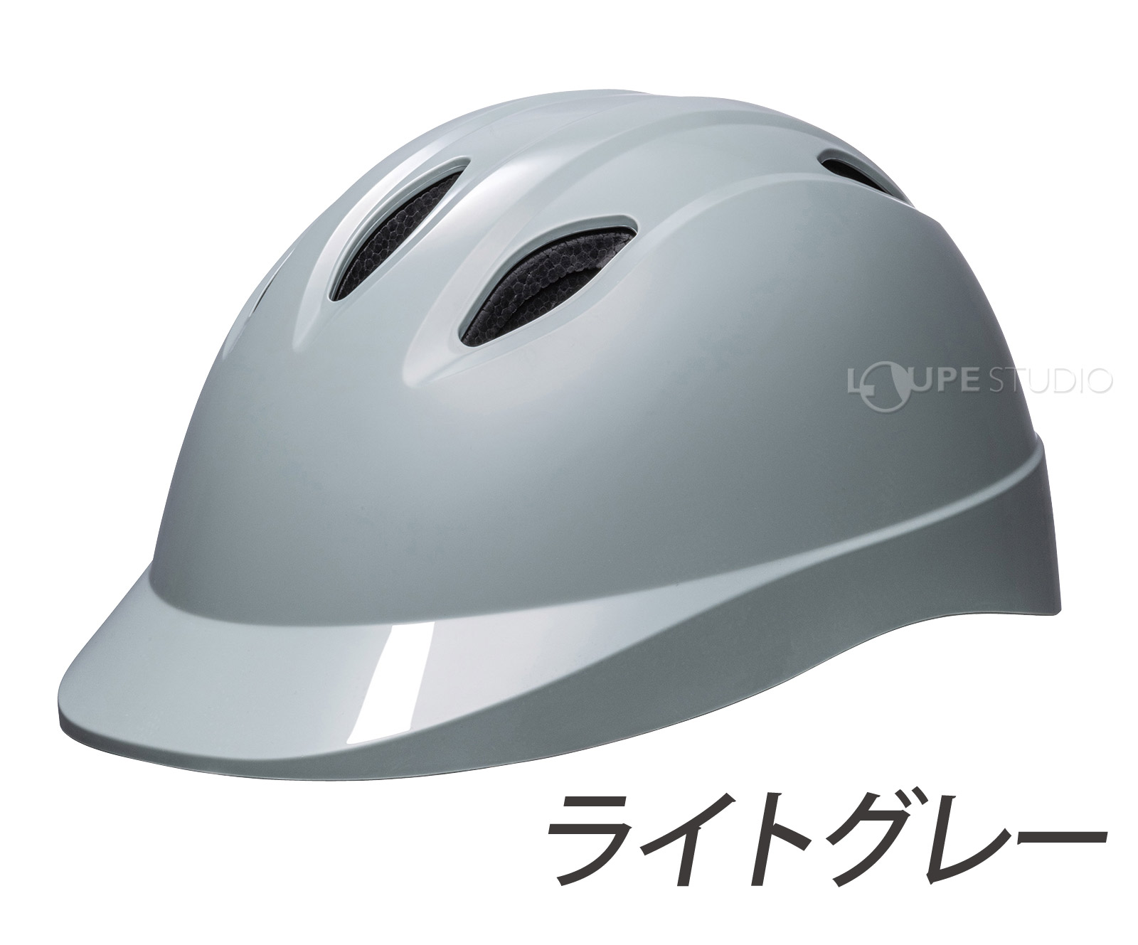 ライトグレー 