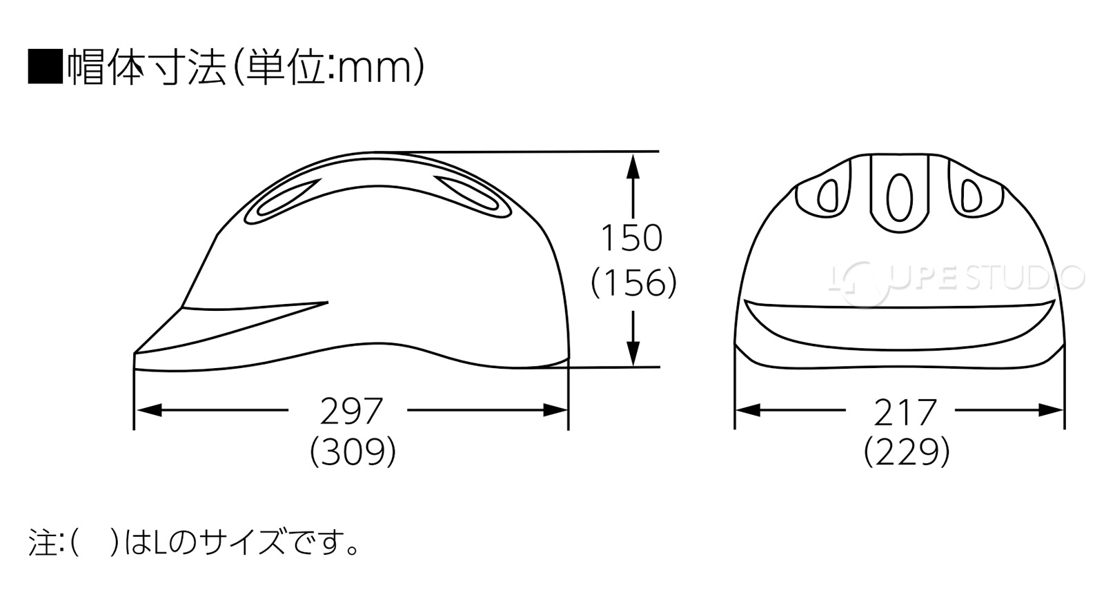 寸法 