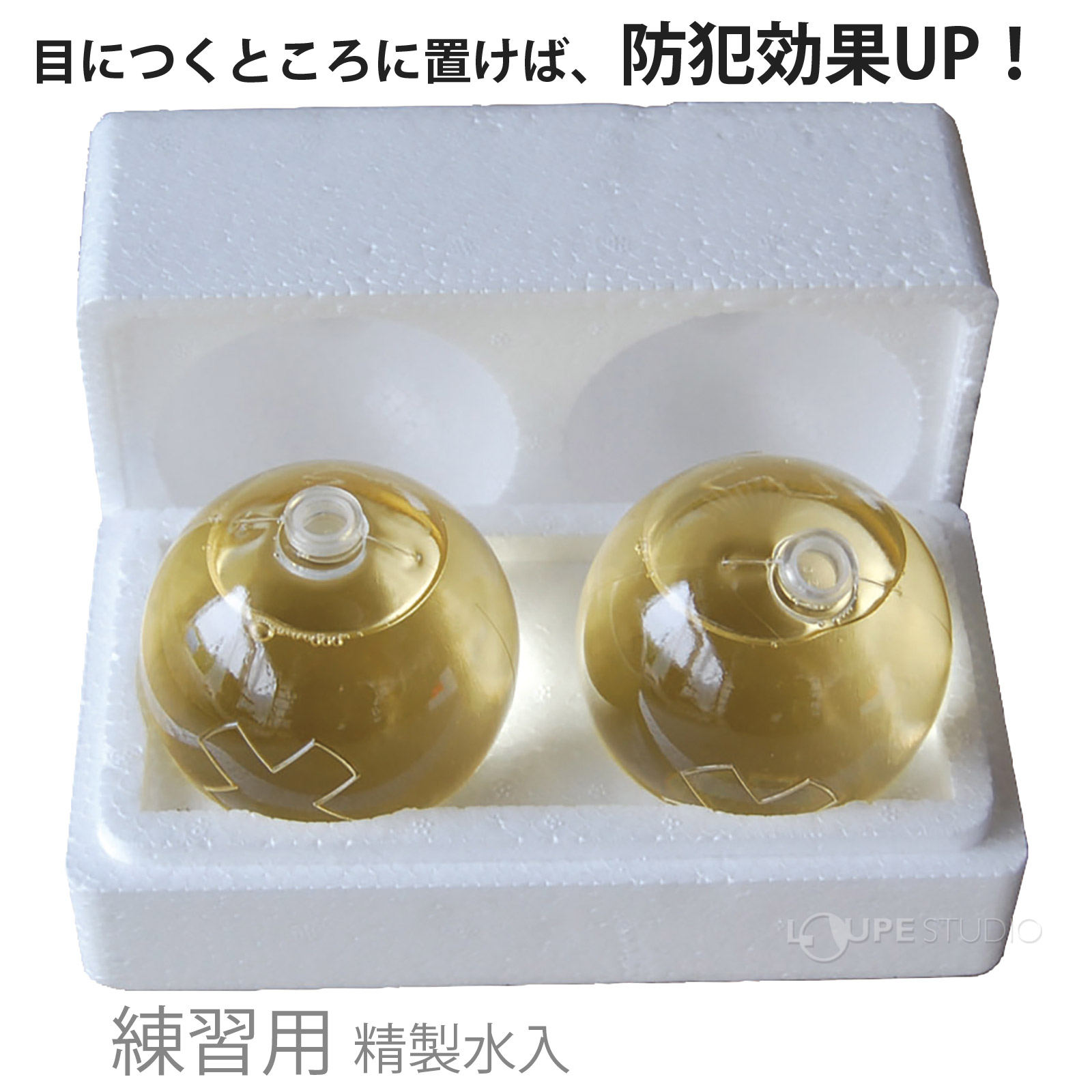 練習用 