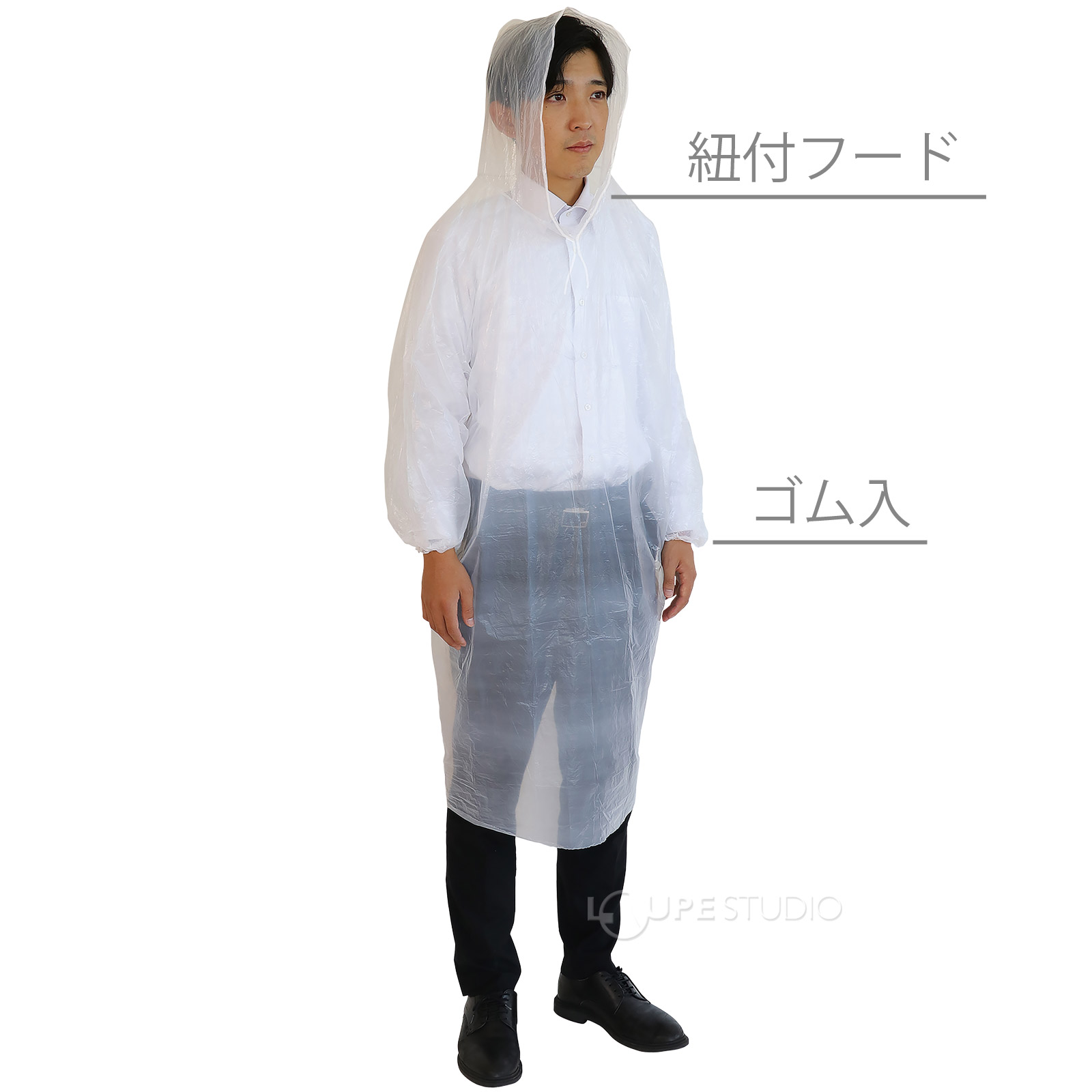 使用イメージ