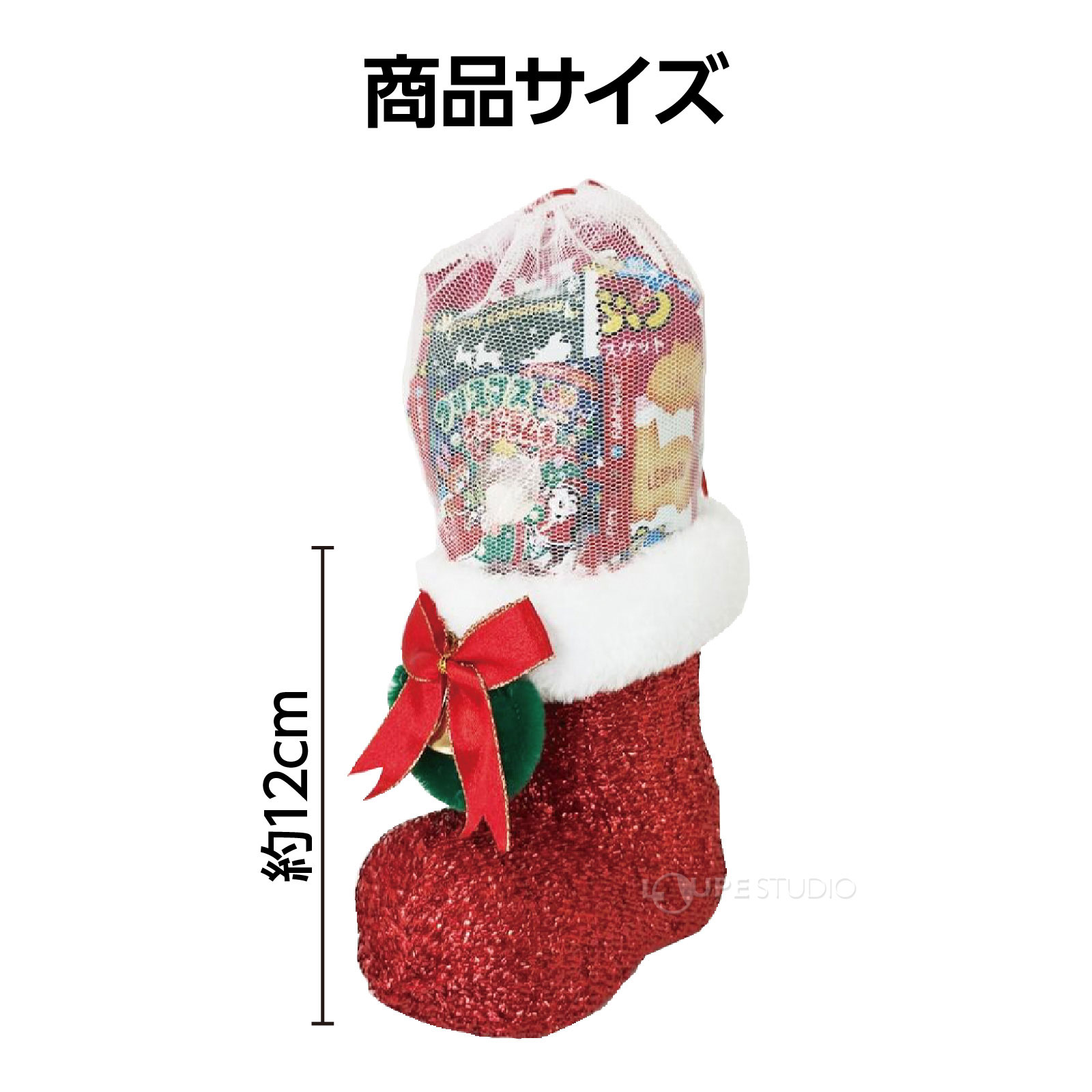 サイズ 